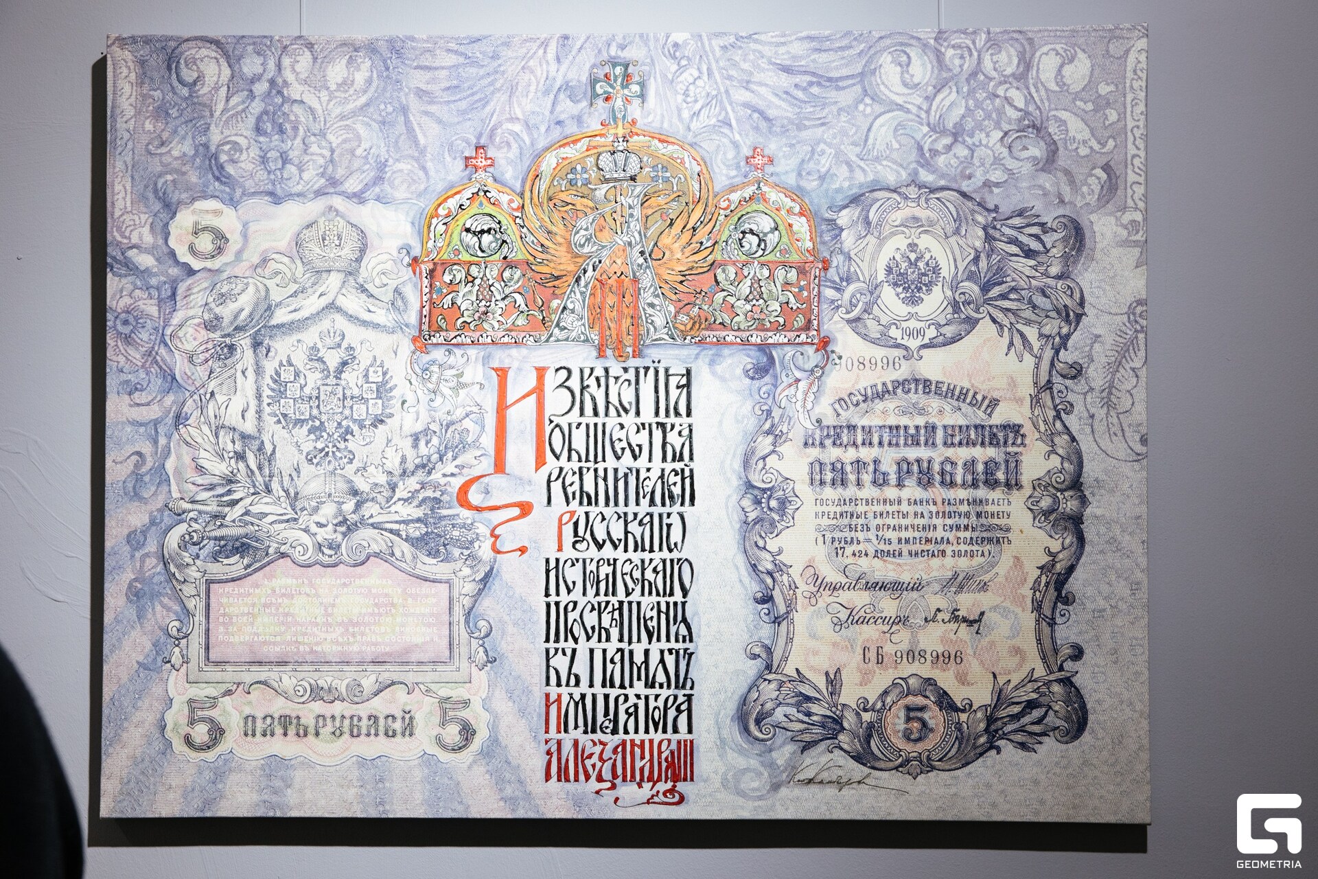 Element (25)_resized.jpg