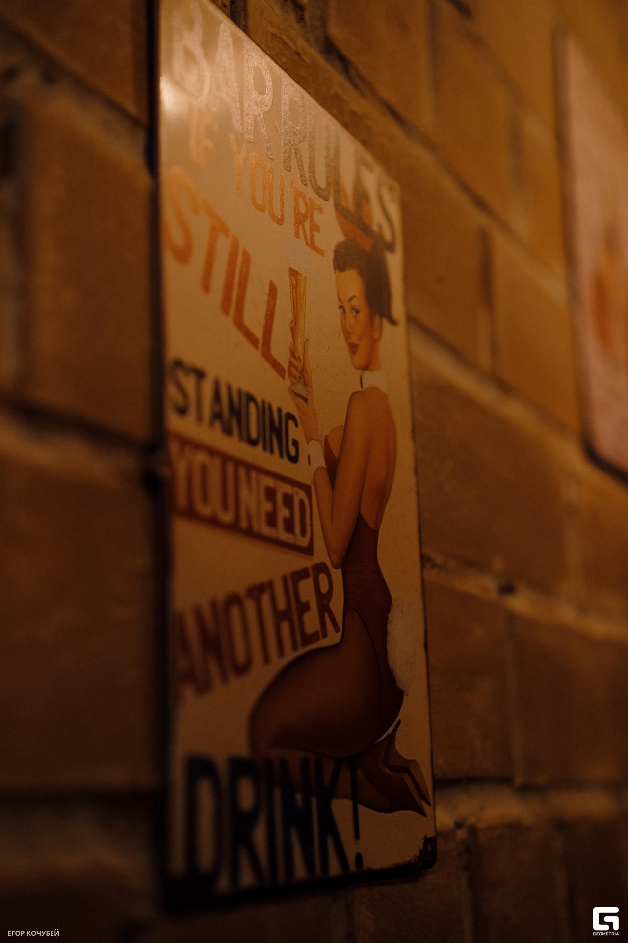 230120 Кочубей 101.jpg