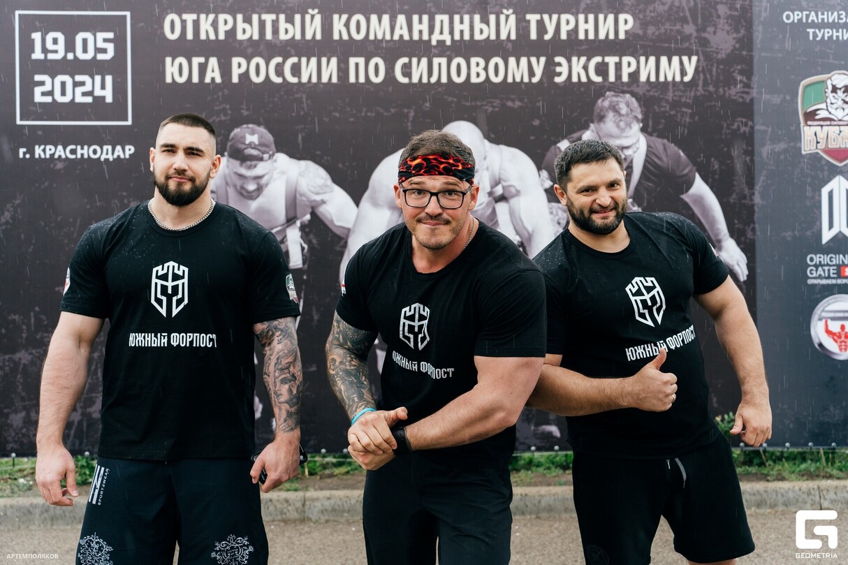 ЧЕМПИОН ОТКРЫТЫЙ КОМАНДНЫЙ ТУРНИР ЮГА РОССИИ ПО СИЛОВОМУ ЭКСТРИМУ, В РАМКАХ ФЕСТИВАЛЯ «САМСОН» 20