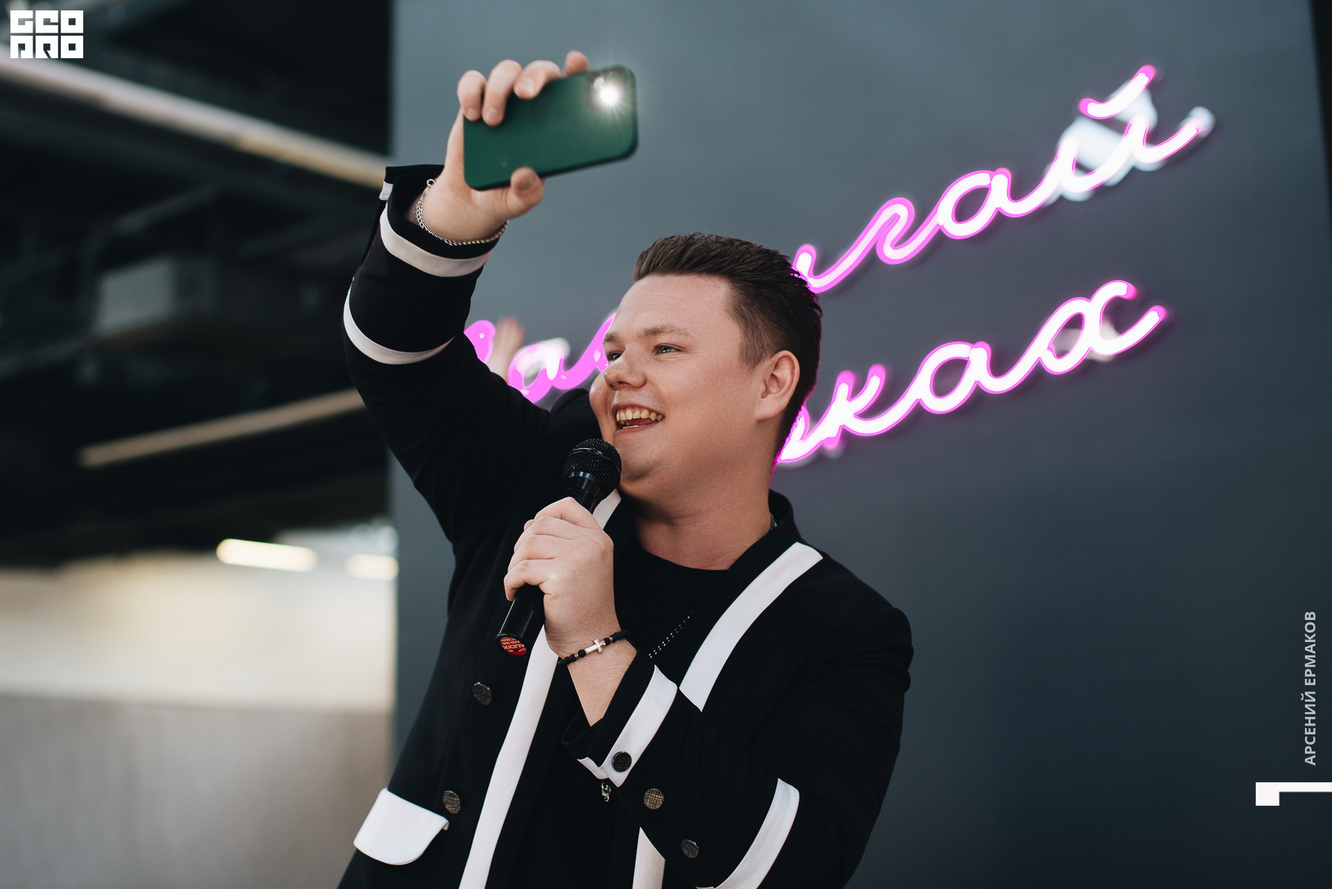 047 2022-08-28-125821_arseniyermakov.jpg