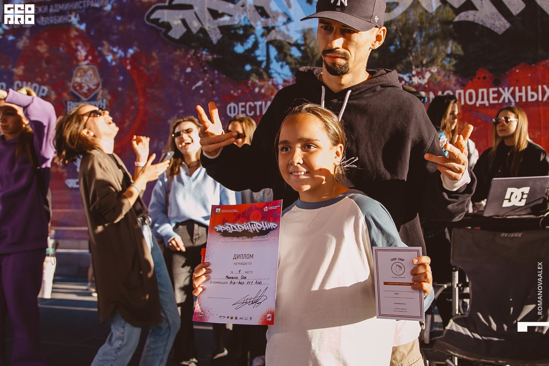 184 210905  191035 _ale_romanova.jpg