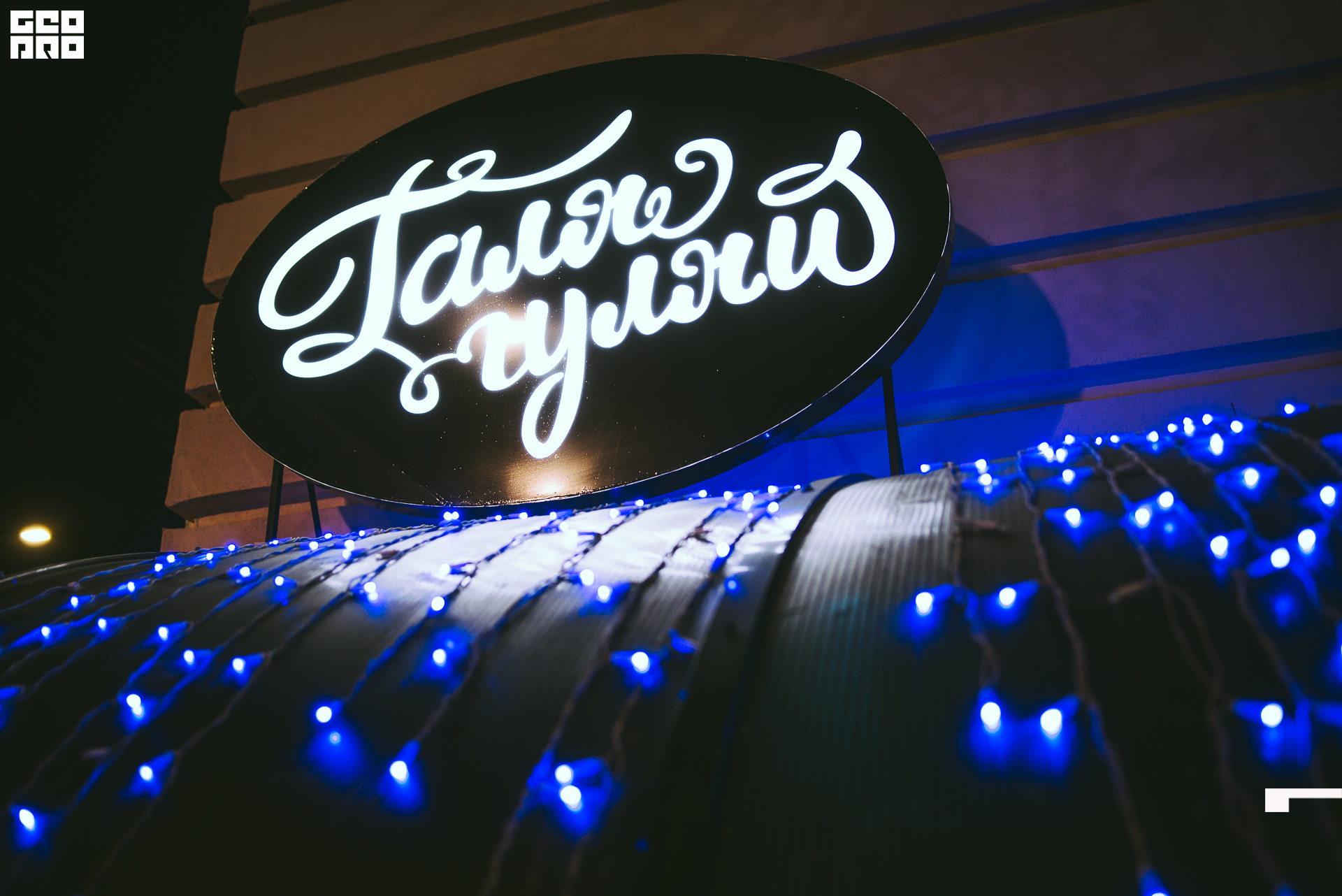 Галя гуляй сб (1).JPG