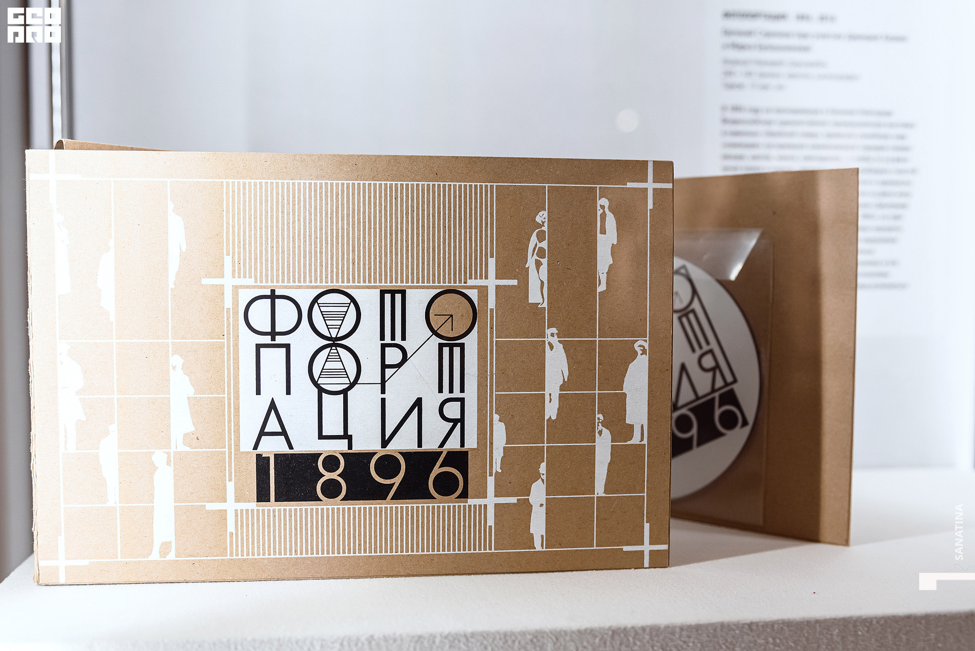 0006_2021-01-28_18-27-15 - Sanatina.jpg