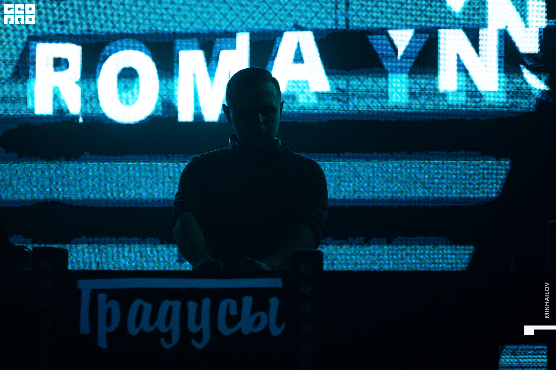 017-21-02-2021-00-12-Градусы - Михайлов - 2560.jpg