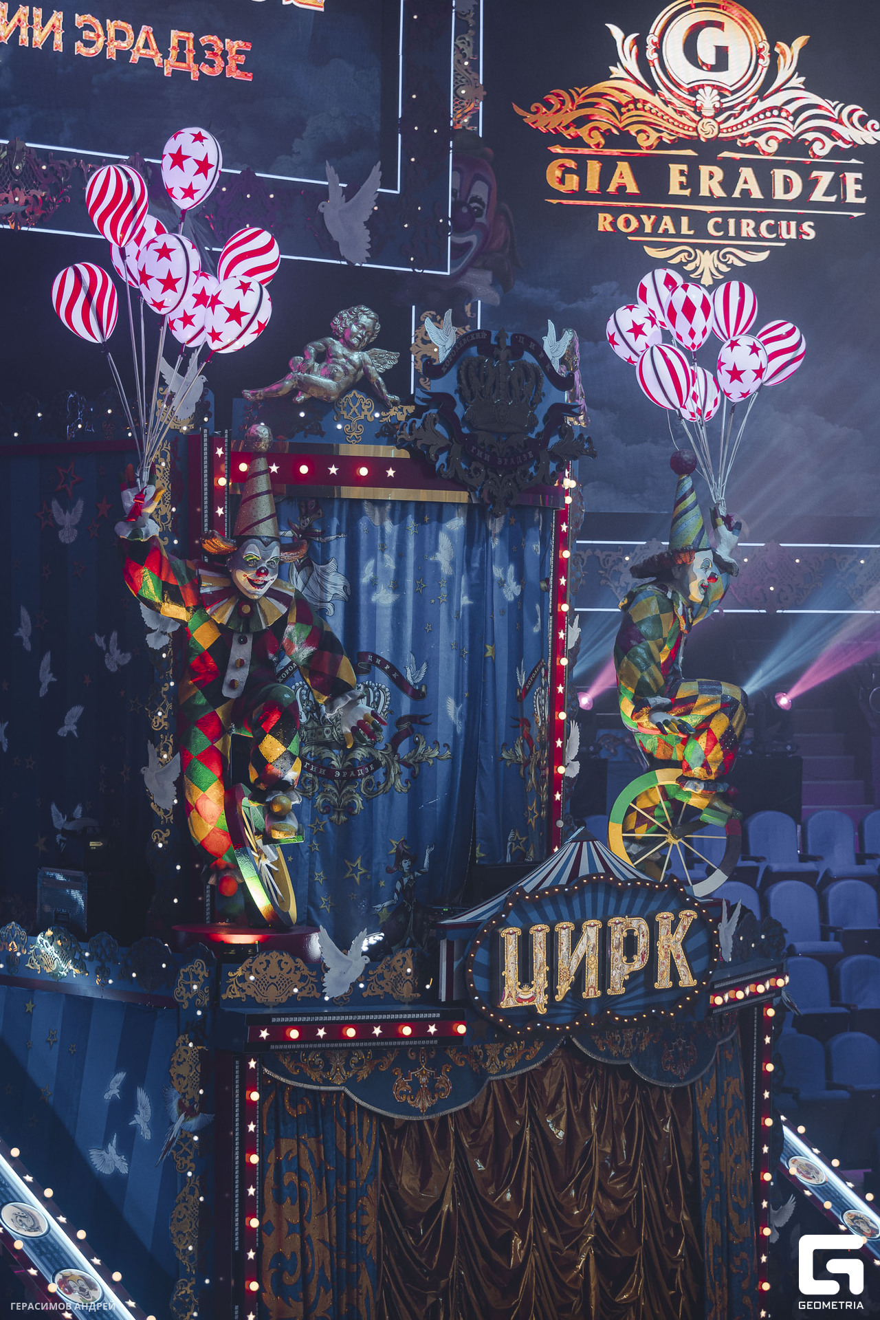 031 Цирк 29. 05.jpg