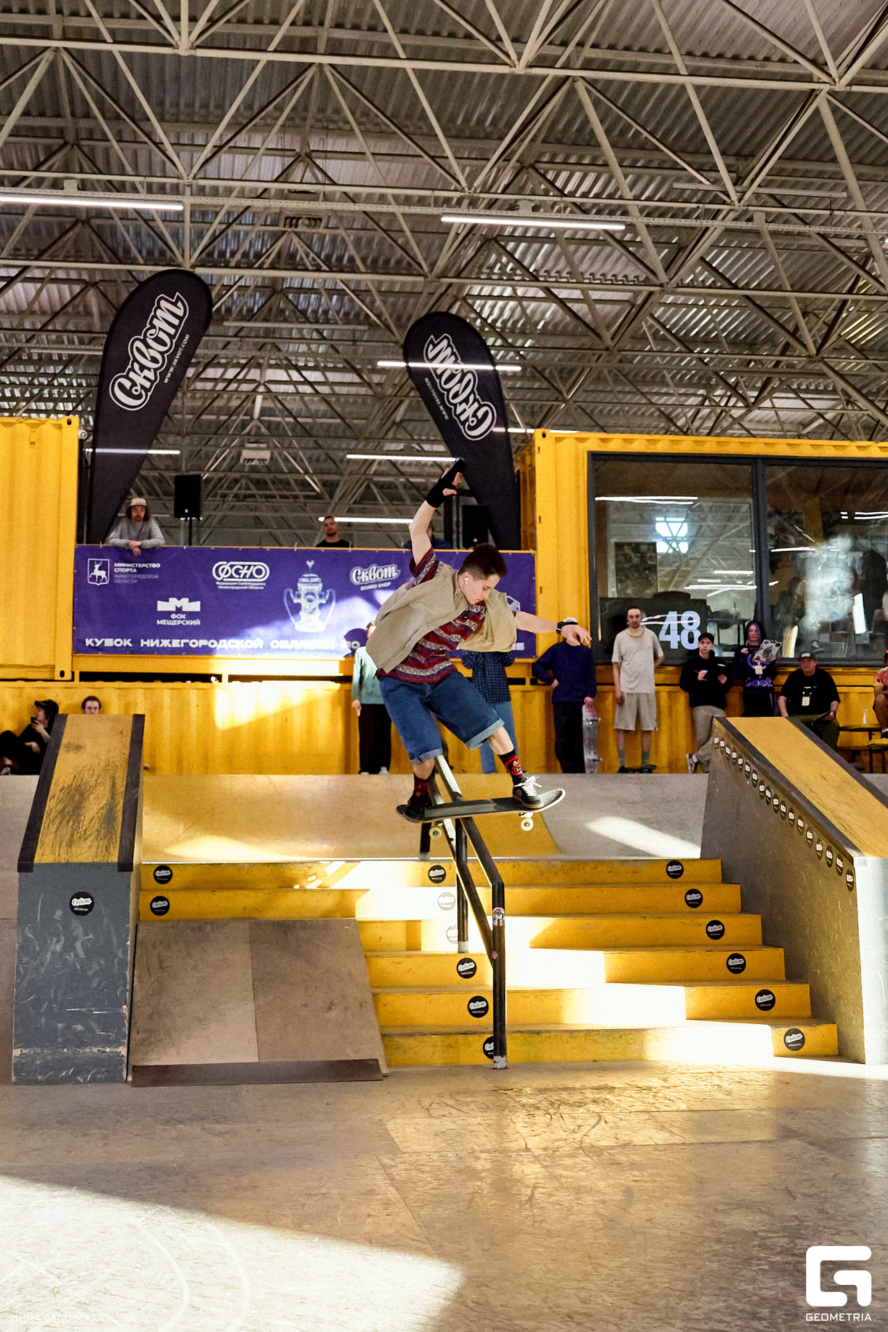 2025-03-23_ГОРАДРОМ_Скейтбординг_205.jpg