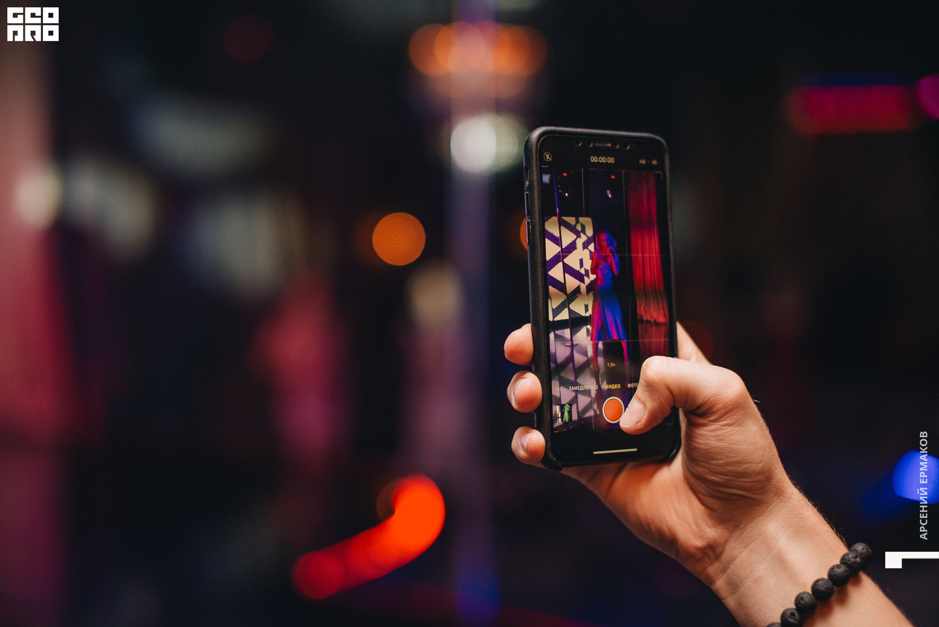 078 2022-08-28-013540_arseniyermakov.jpg