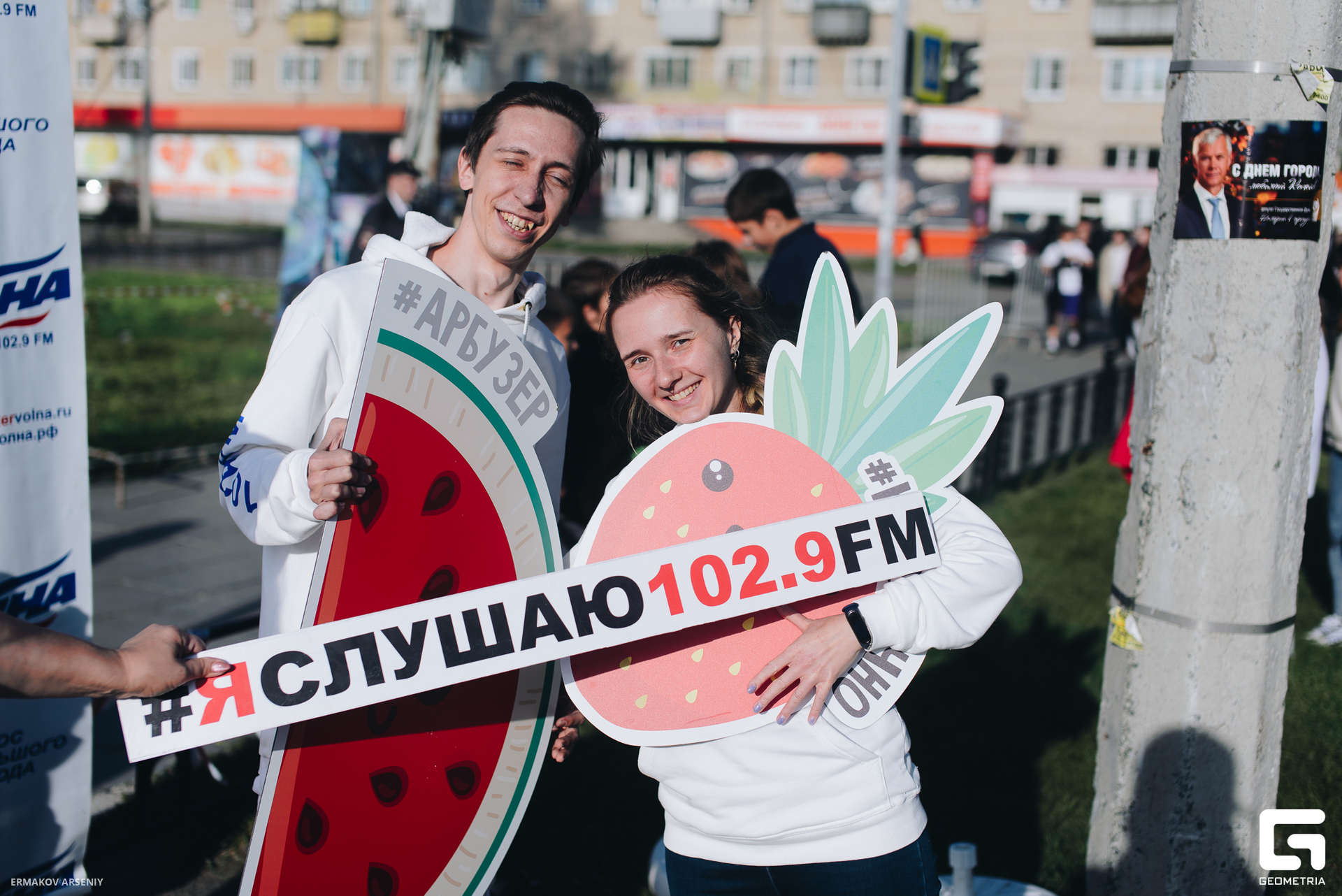 097 20230830 210716 ermakov.jpg