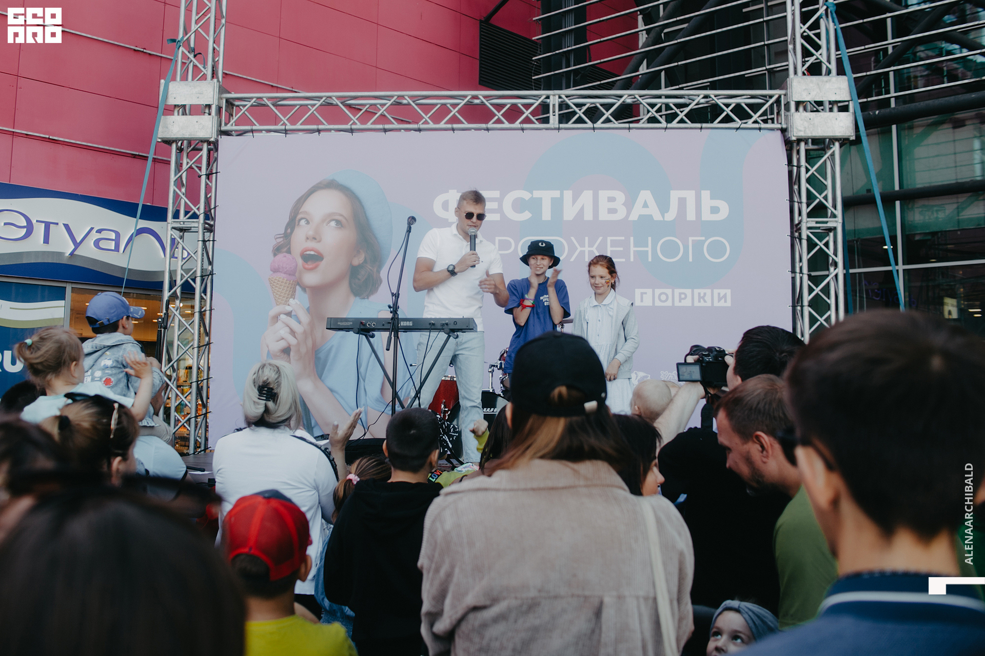 2022-09-03 12-00-10_alenaarchibald103.jpg