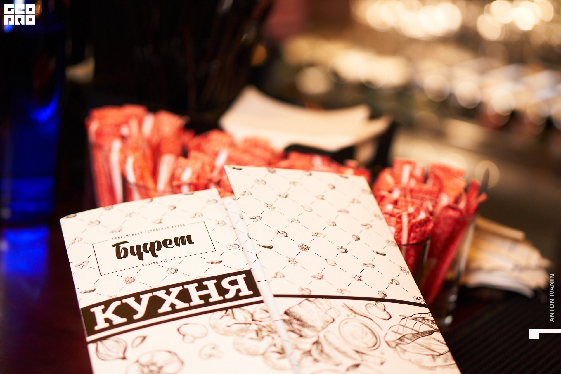 DSC08594 (Копировать).jpg