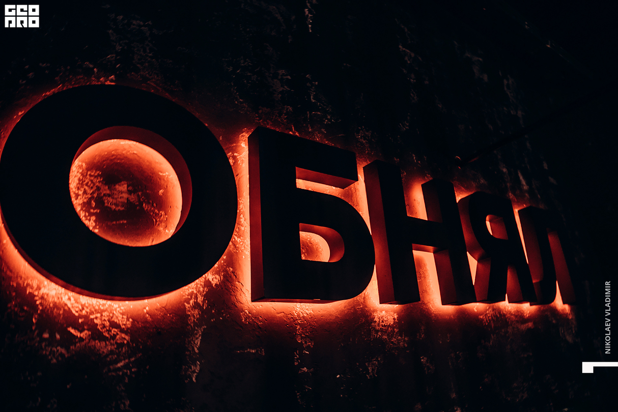 Обнял reopening #1 28