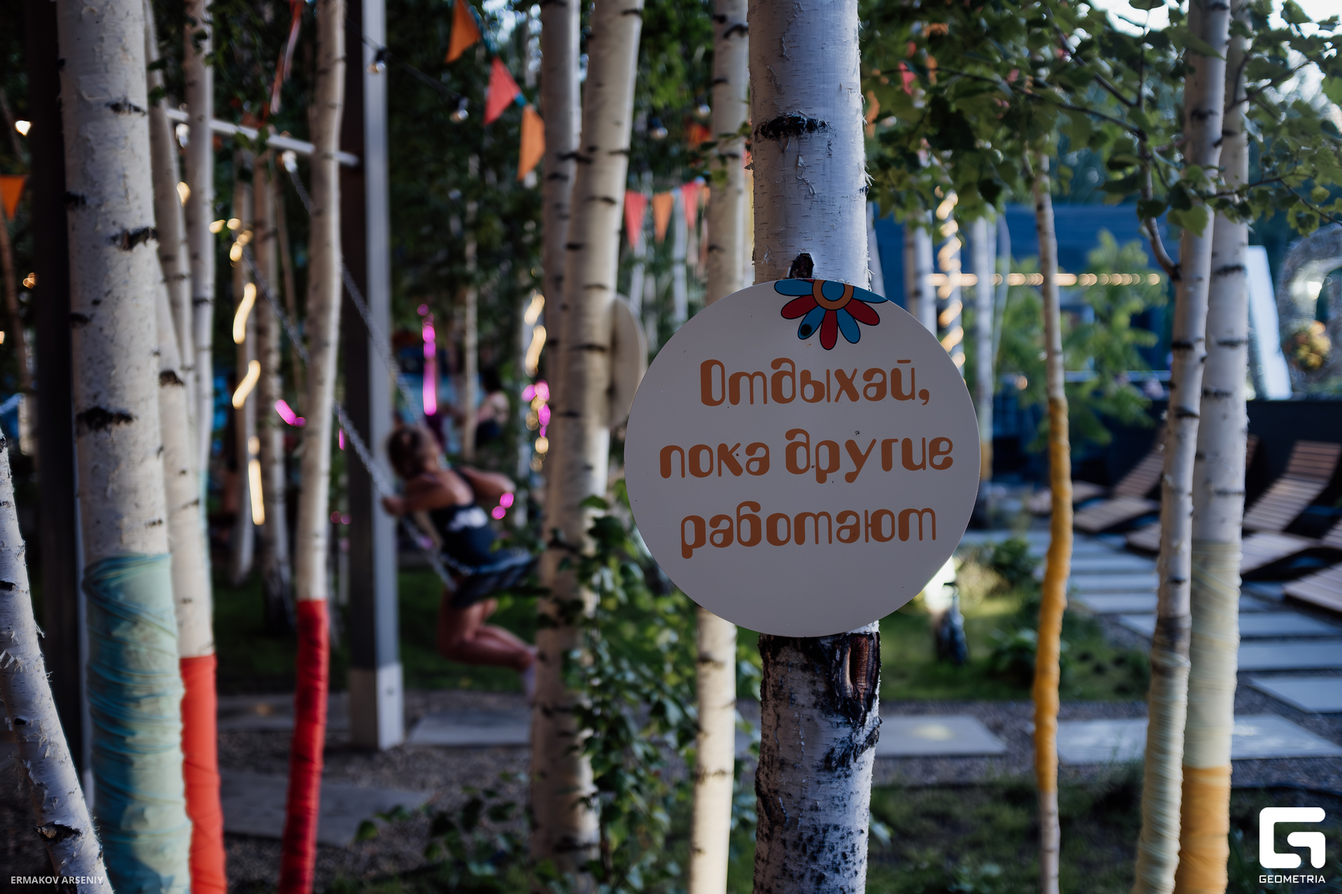 063 20240803 202241_ermkv.jpg