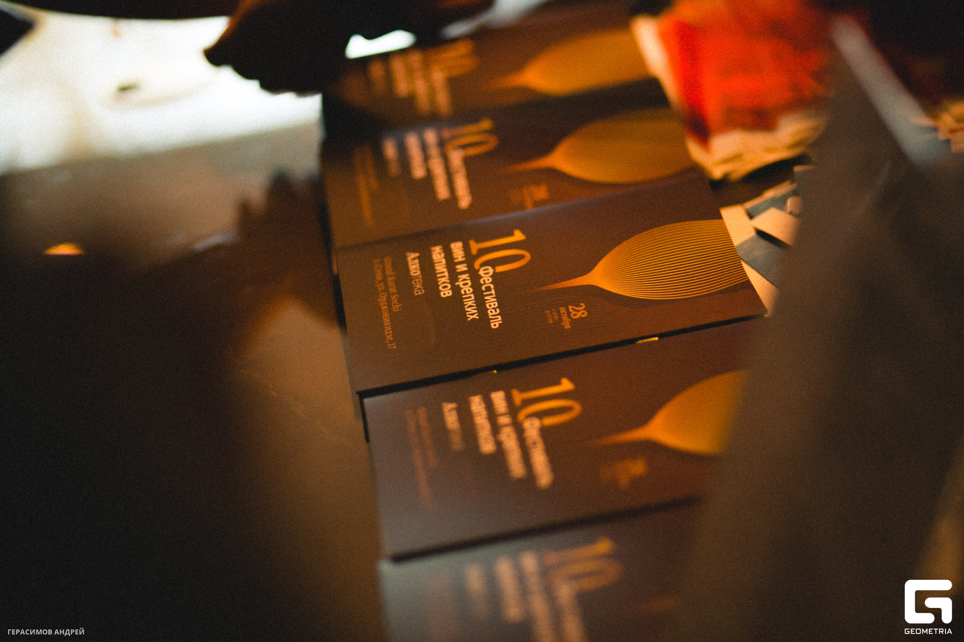 002 Алкотека 28.10.jpg