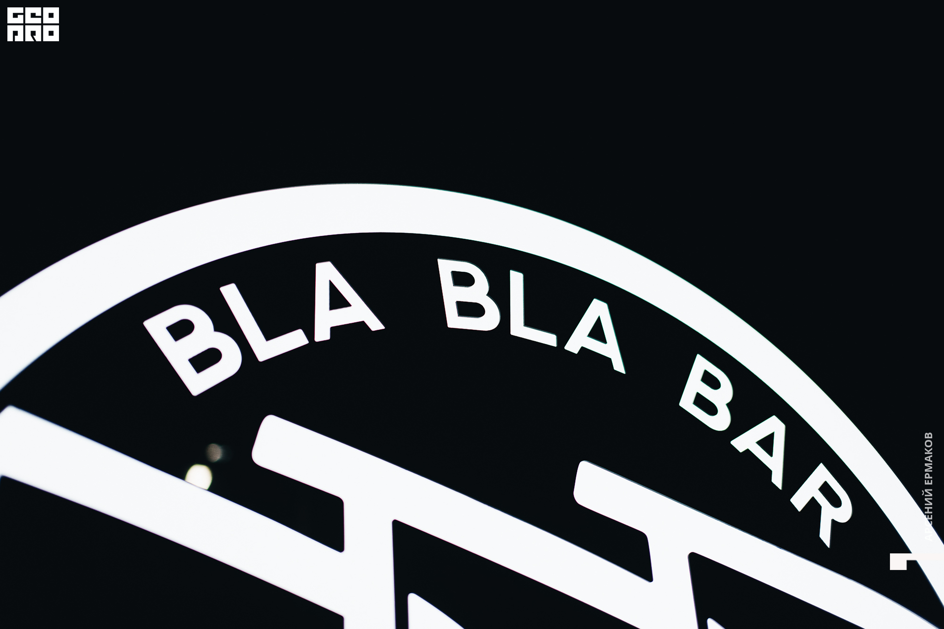 037 2022-06-19-001609_arseniyermakov.jpg