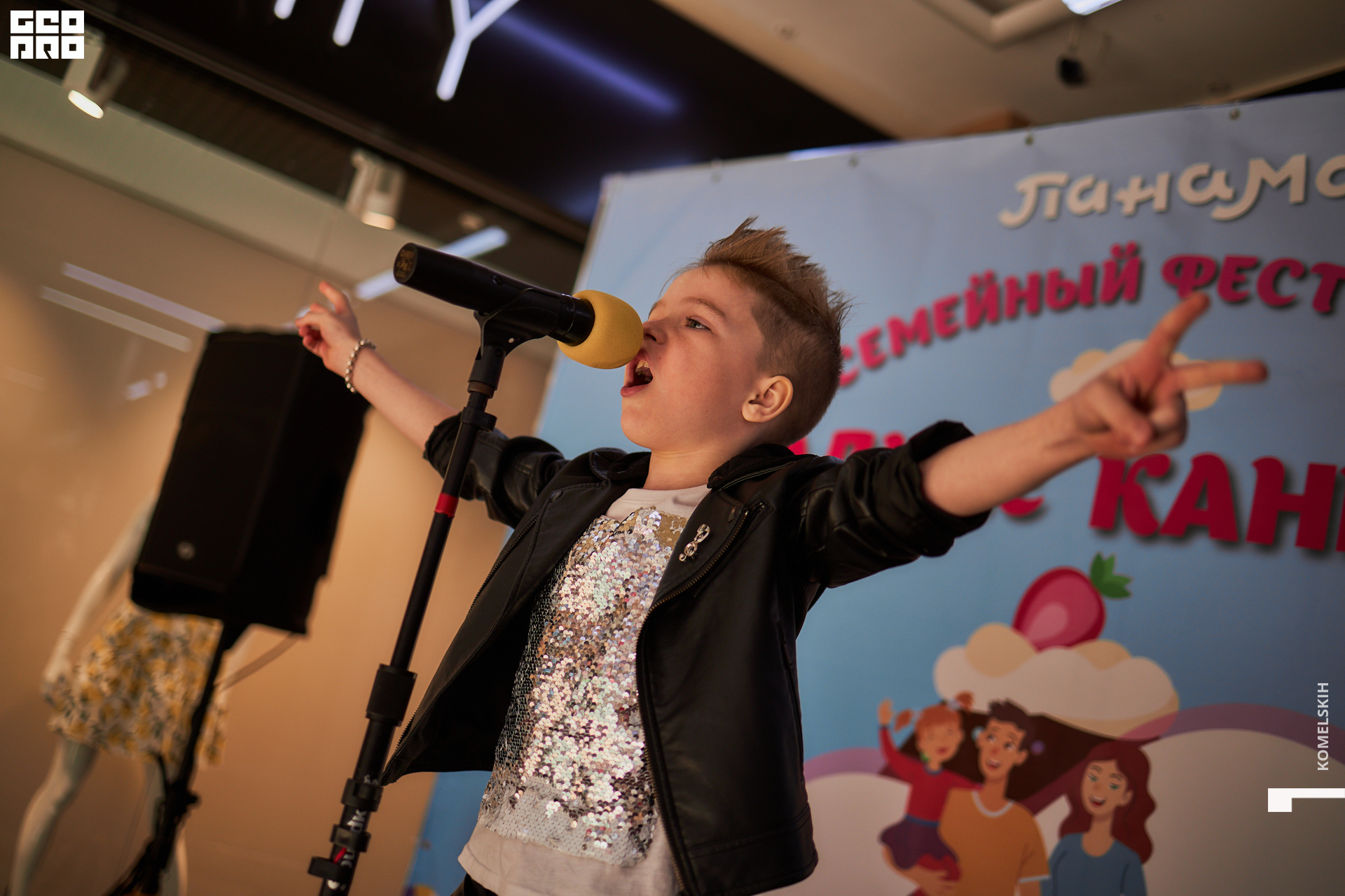 140-28_05_2022-11-19-59 - Komelskih.jpg