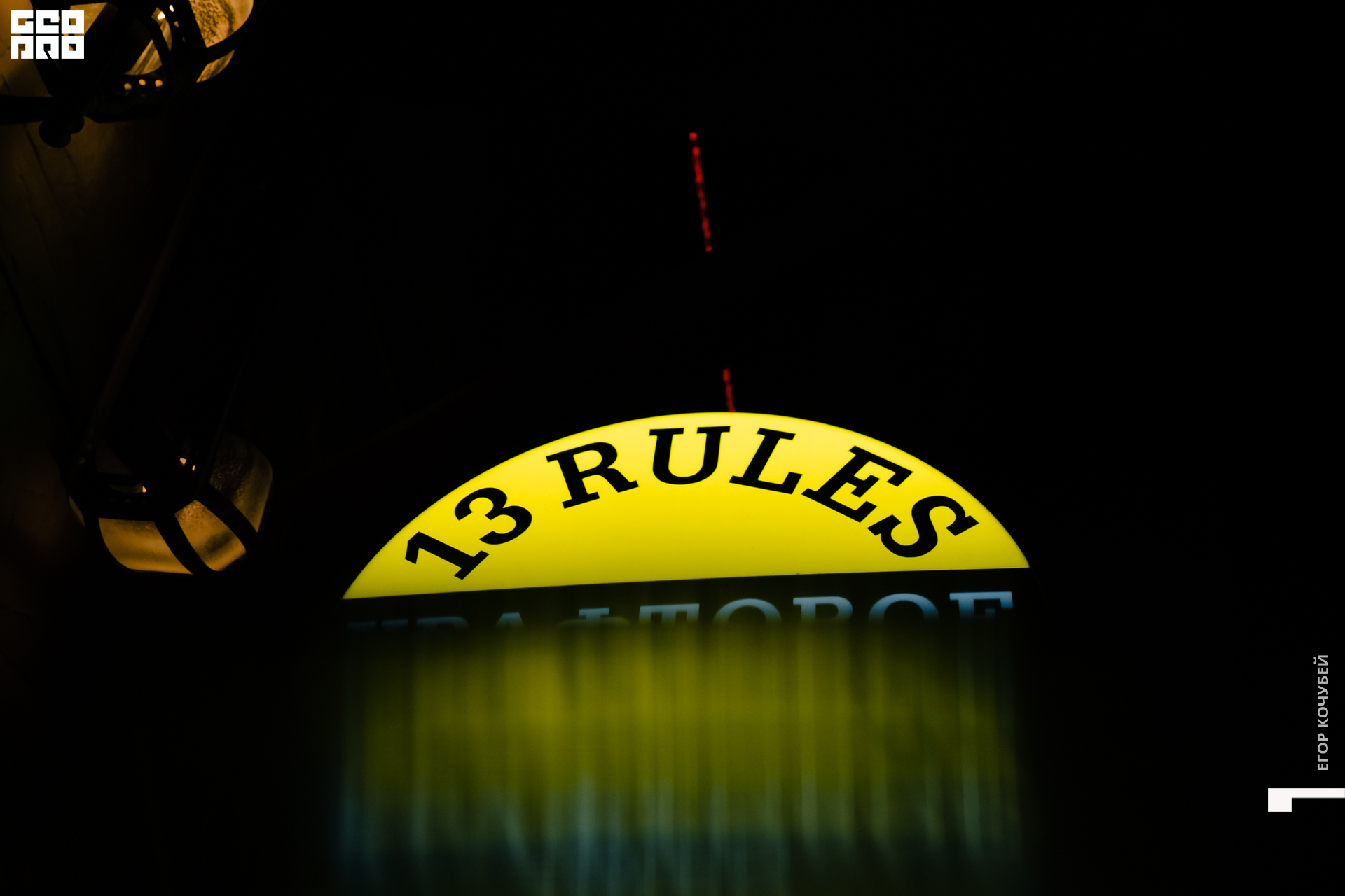 220916 Кочубей 001.jpg