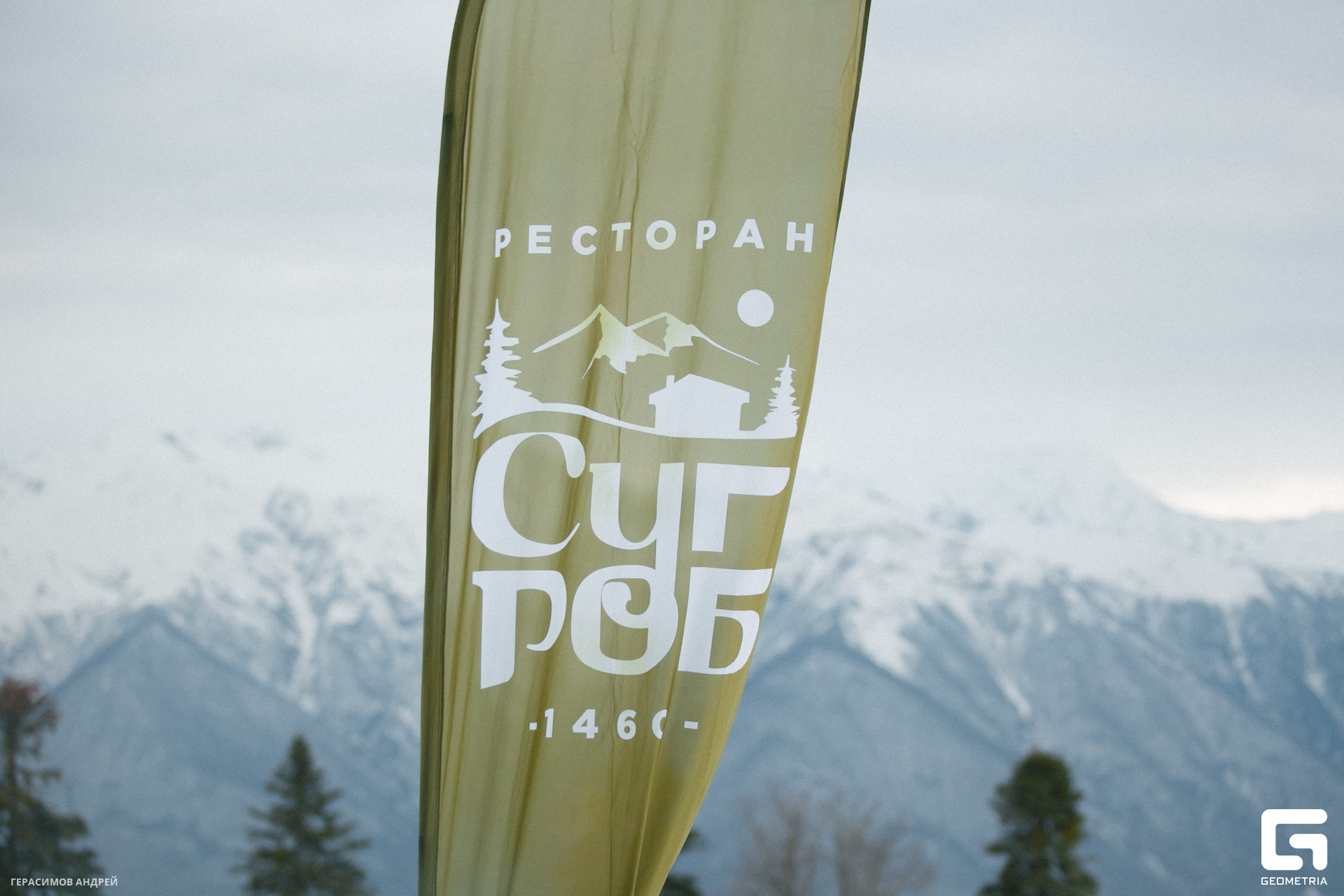 120 Сугроб 2. 01.jpg