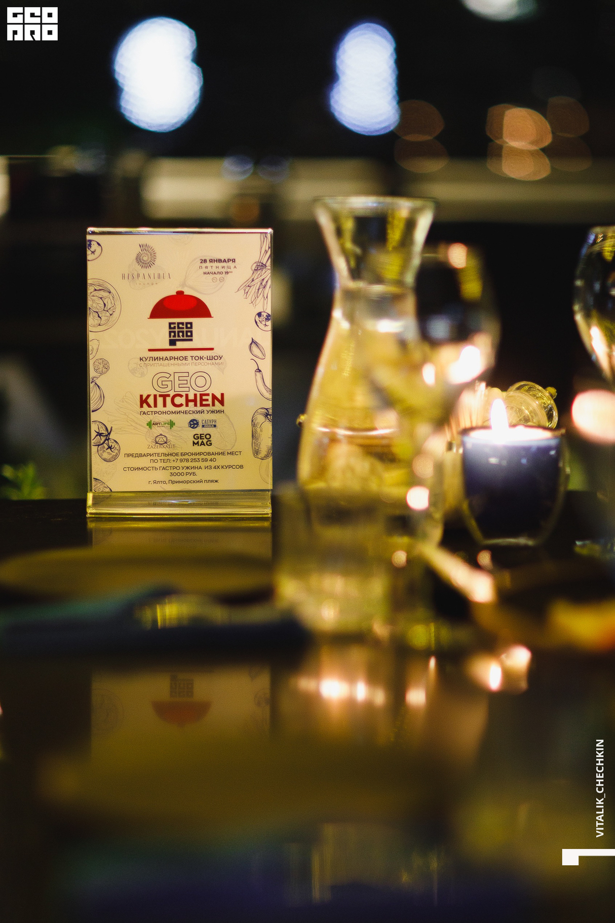 Сьемки ток-шоу GEO KITCHEN в ресторане HISPANIOLA Lounge 9