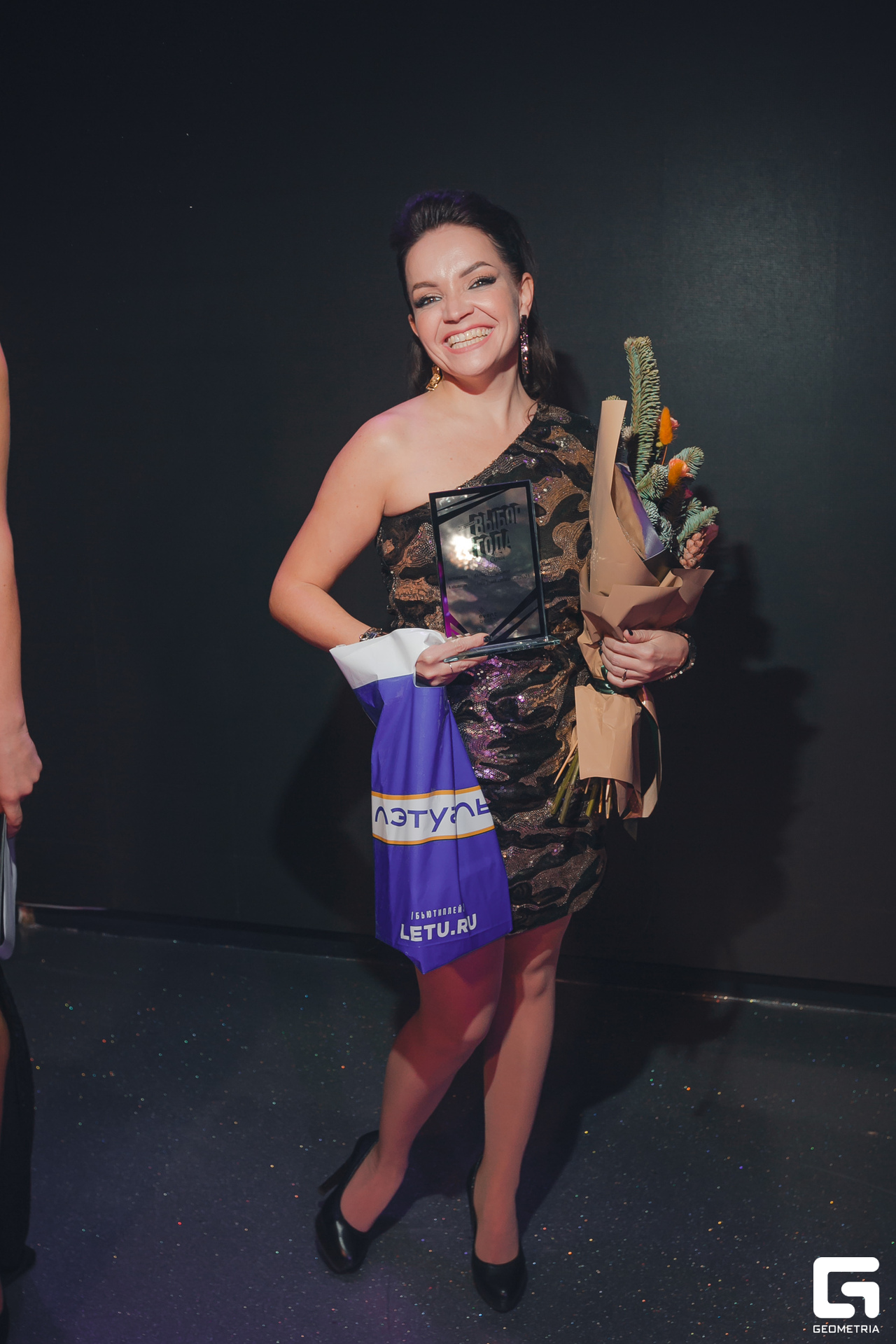 253 Выбор года 30.11.jpg