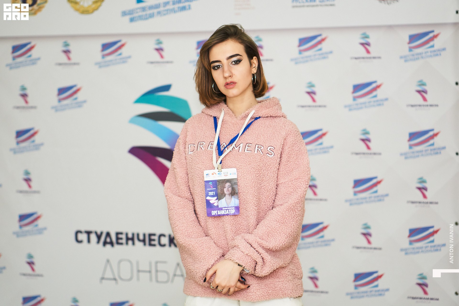 DSC04222 (Копировать).jpg