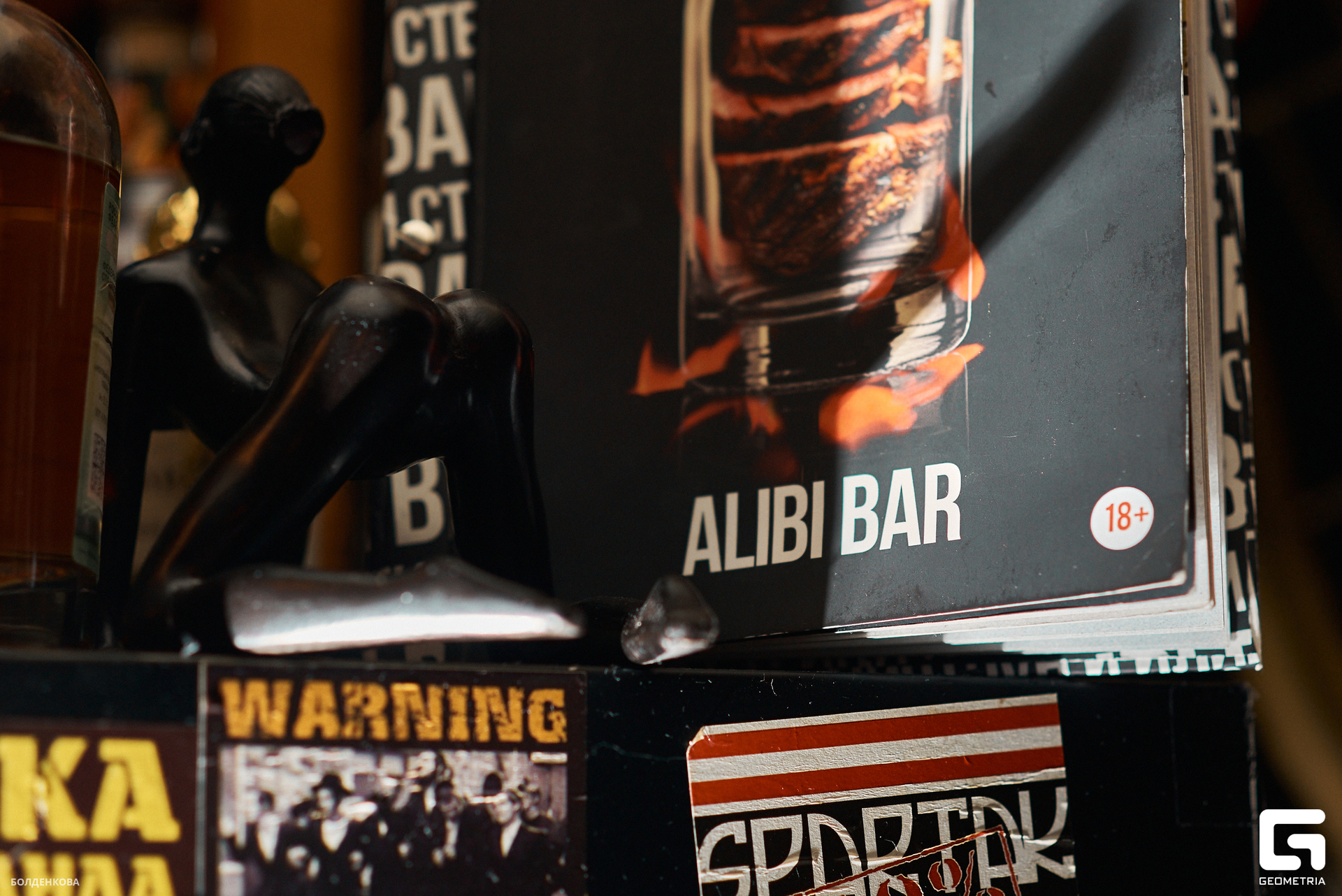 078_02-09-23_1-54 _Boldenkova.jpg