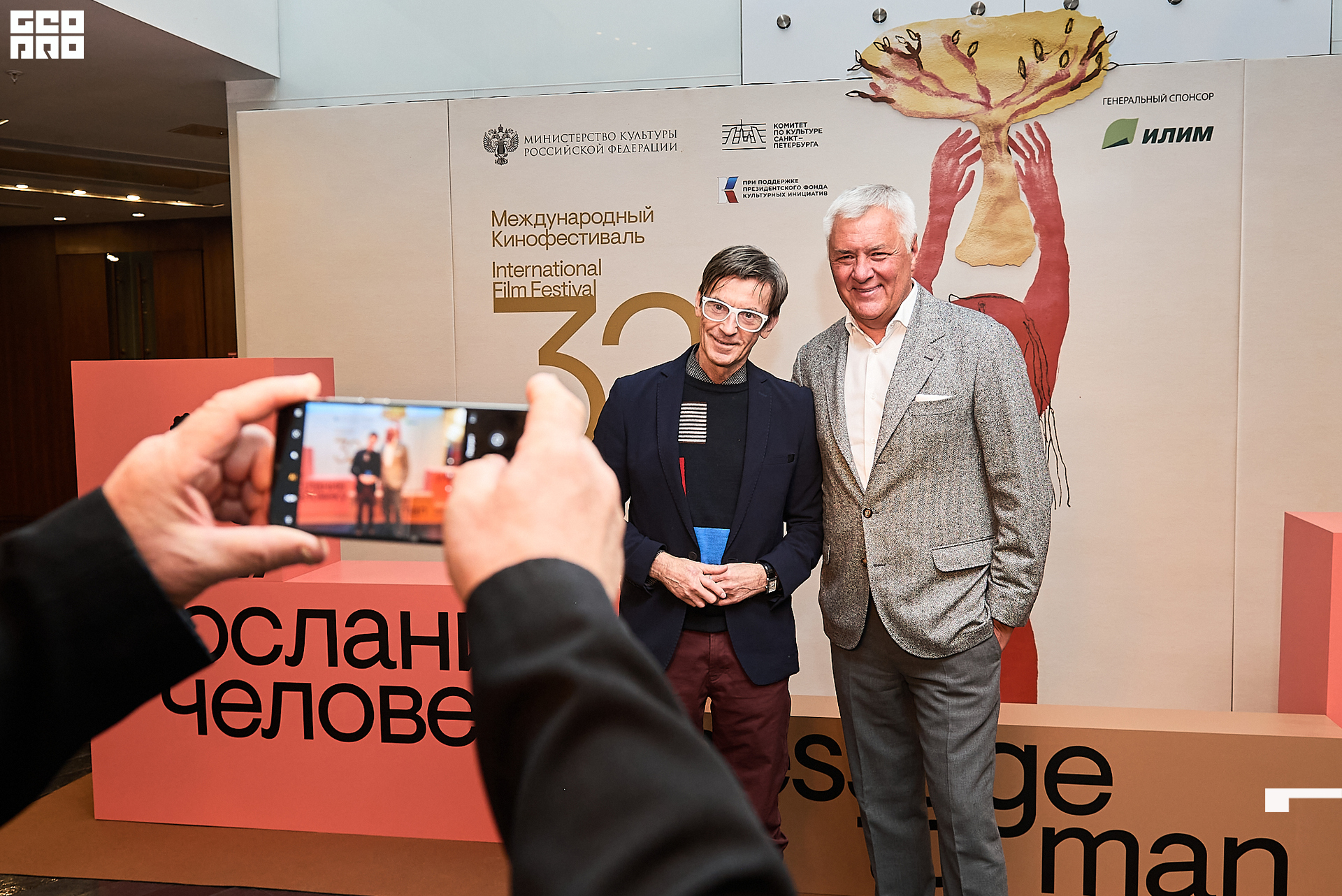 22_10_Церемония_Открытия_Фуршет_Александринка_Ранчина 37.jpg