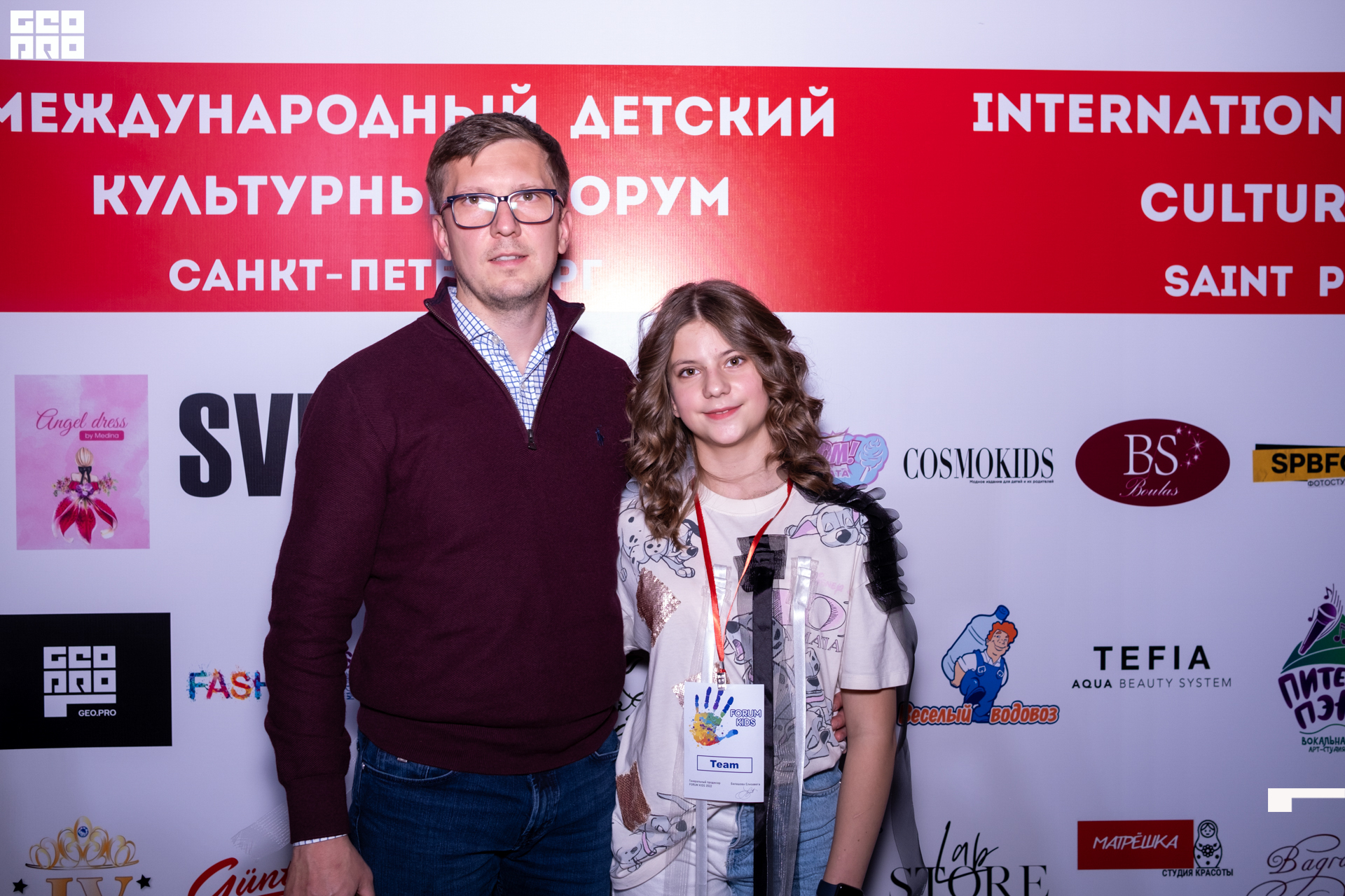 Форум Кидс-462.jpg