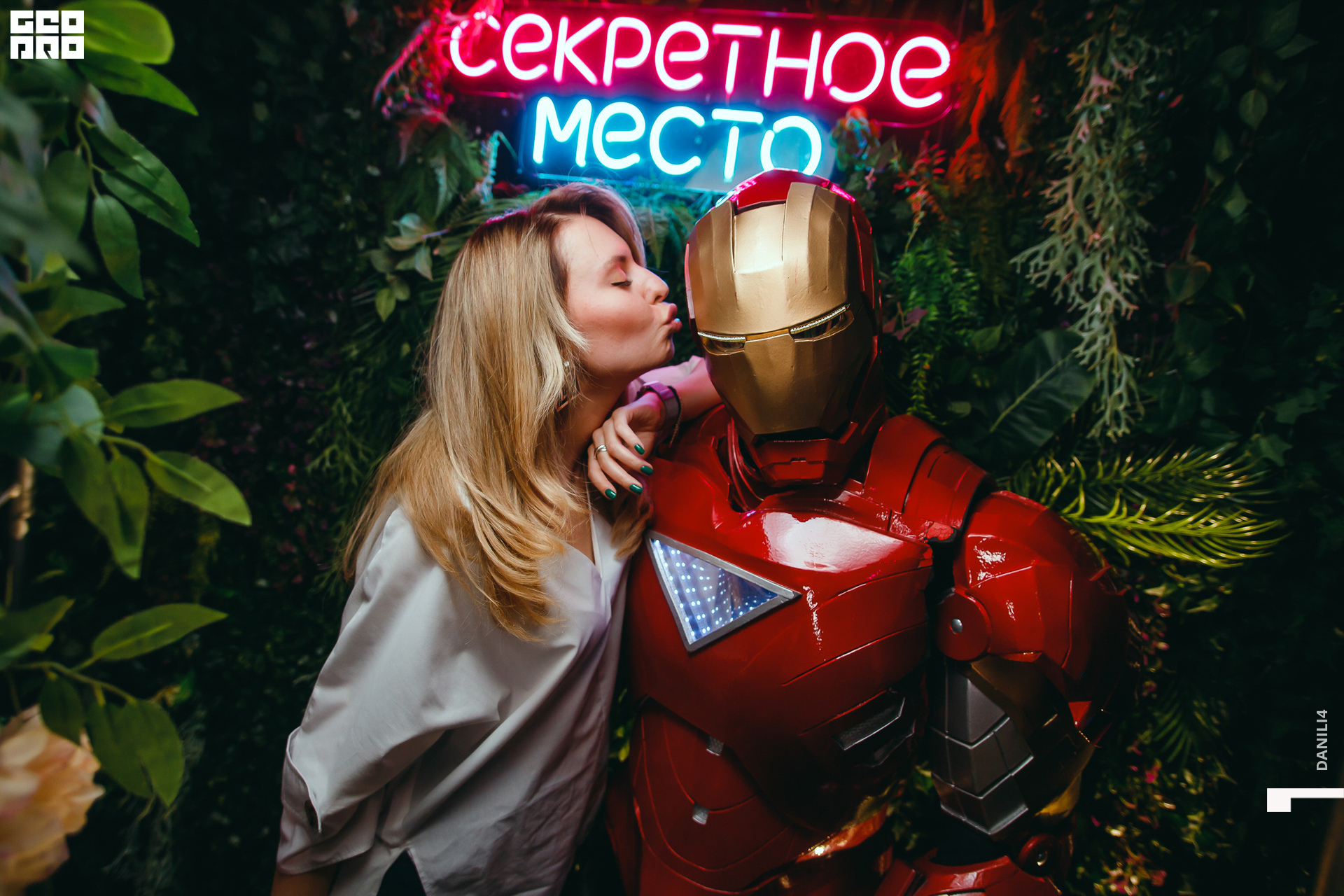 Секретное место 07.03.2021_004.jpg