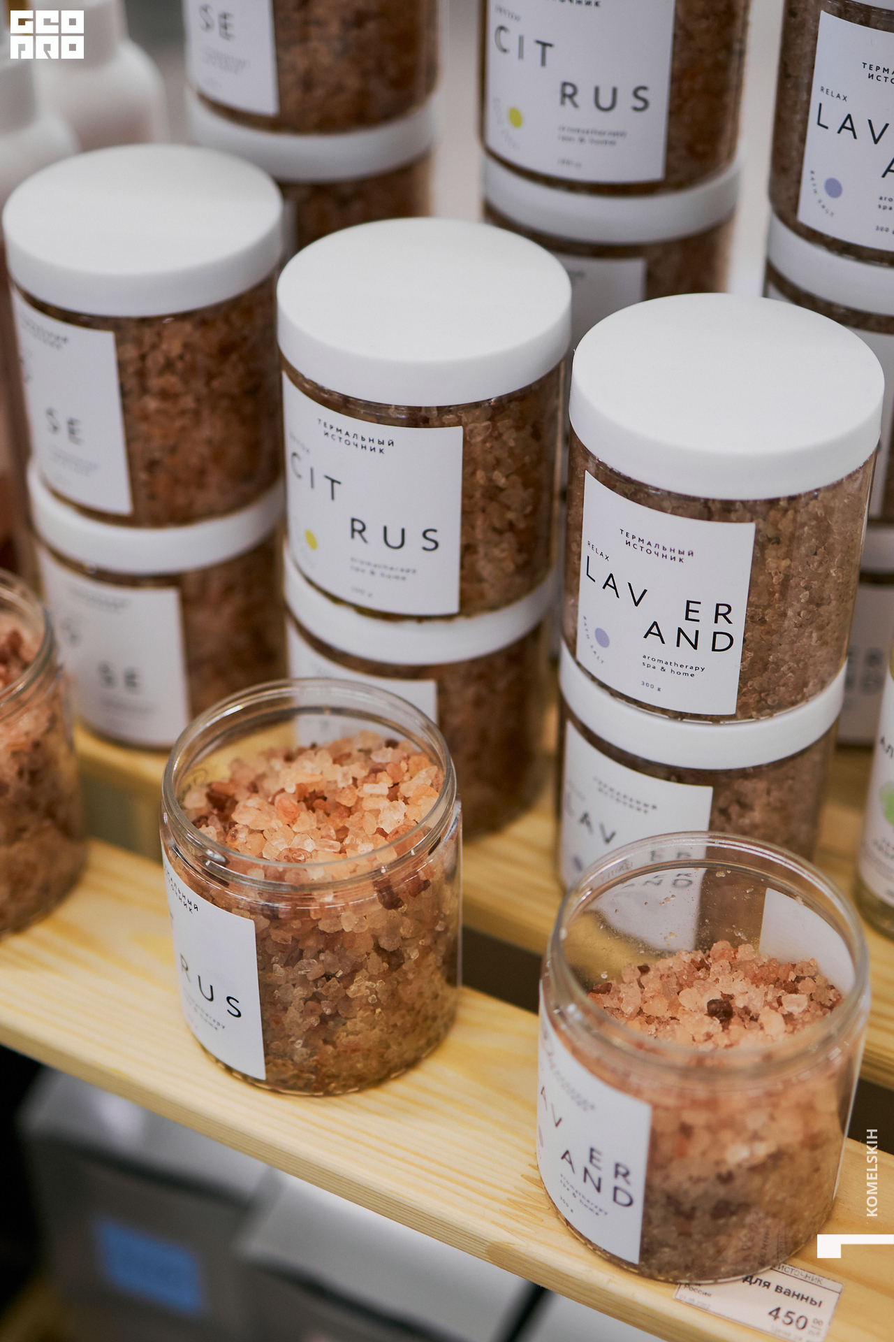 068-28_05_2022-13-43-06 - Komelskih.jpg