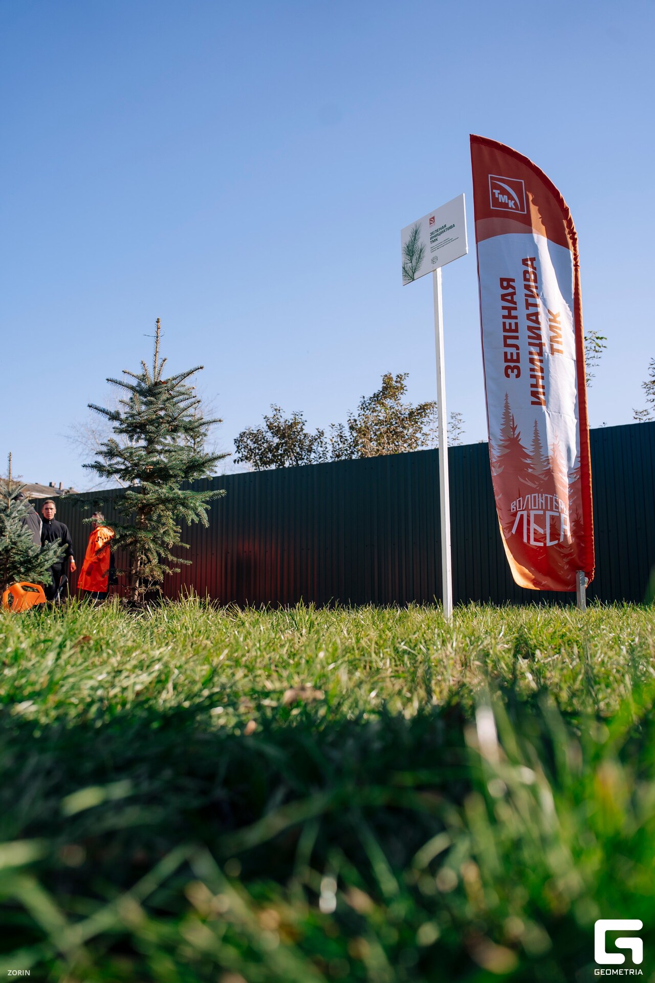 040_11-10-37 _07-10-25_Zorin_resized.jpg