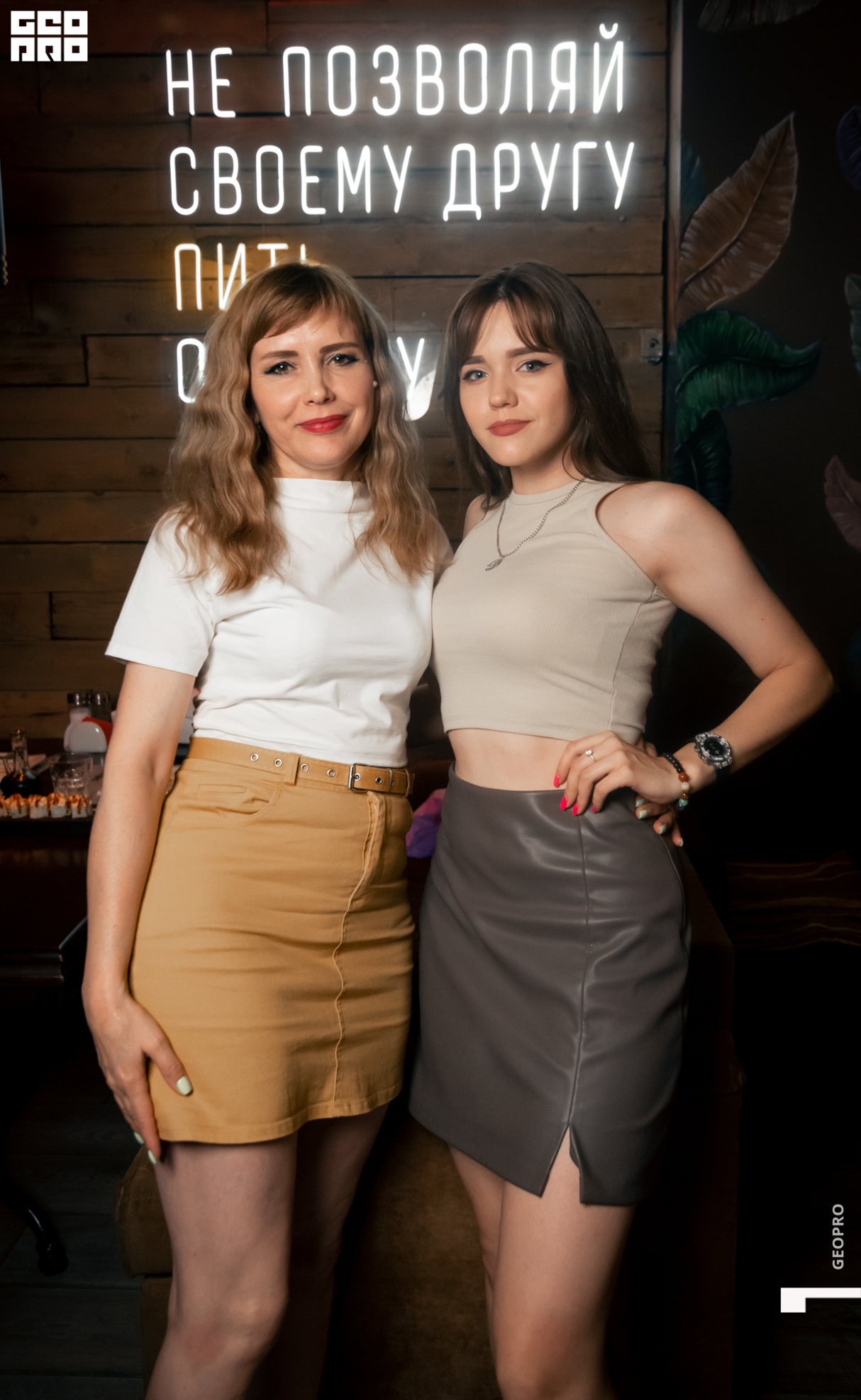 Weekend Party 19