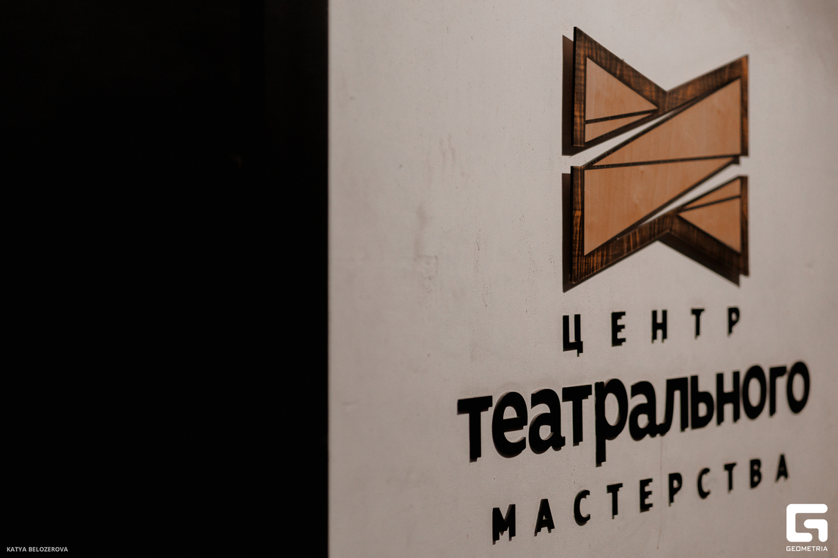 Драма_talk: между текстом и театром 30