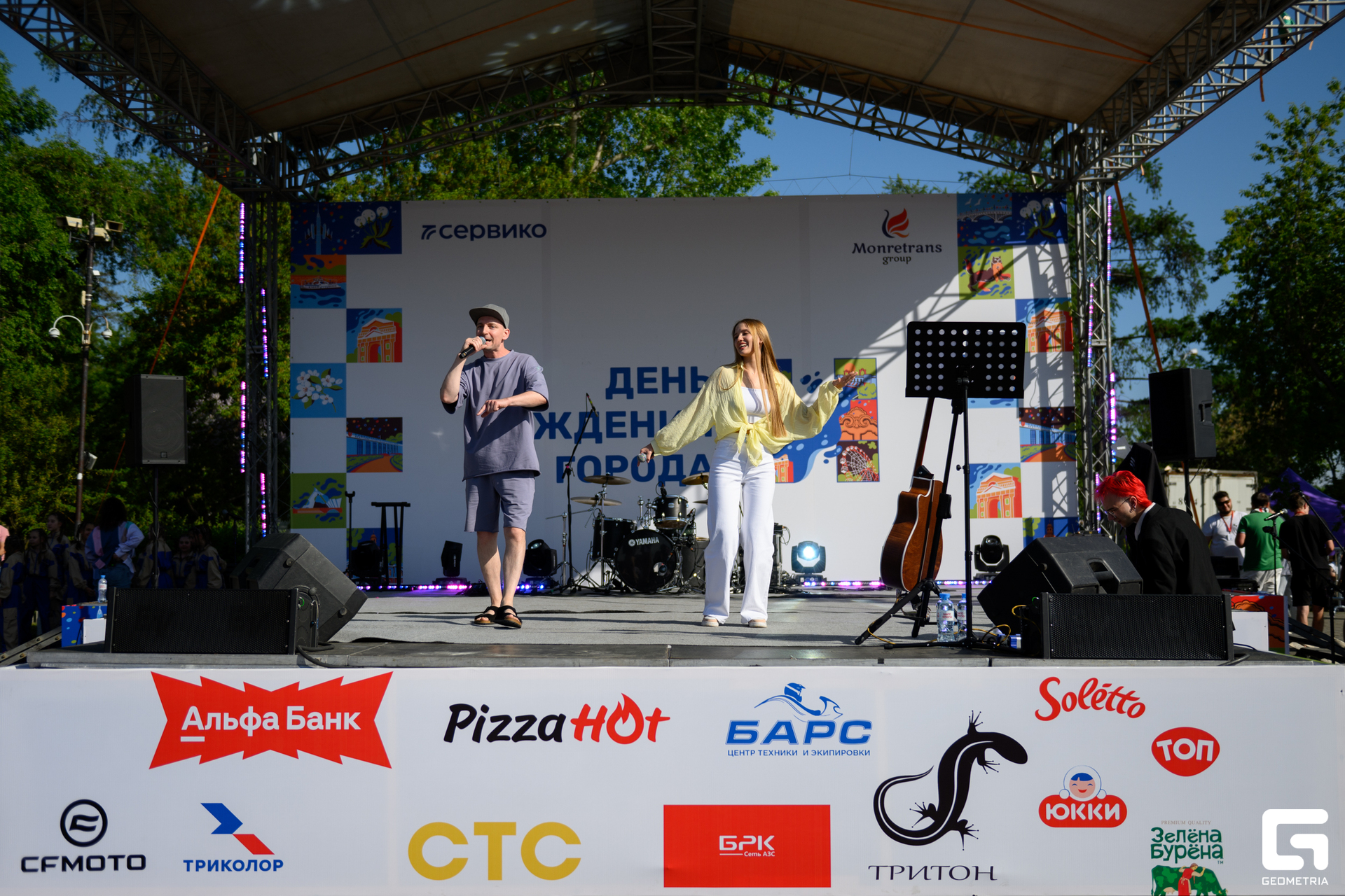 День Города_0237.jpg