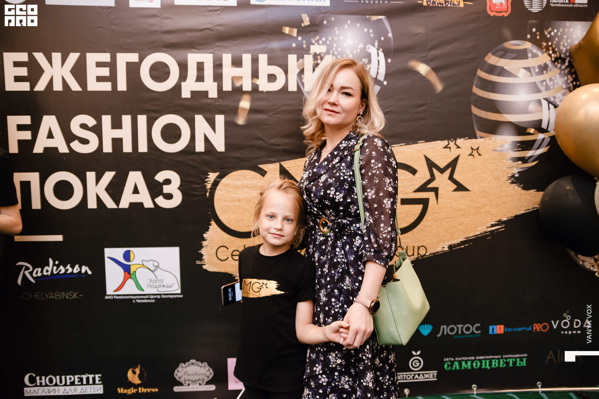 2021-05-23 16-00-00 vox_259.jpg