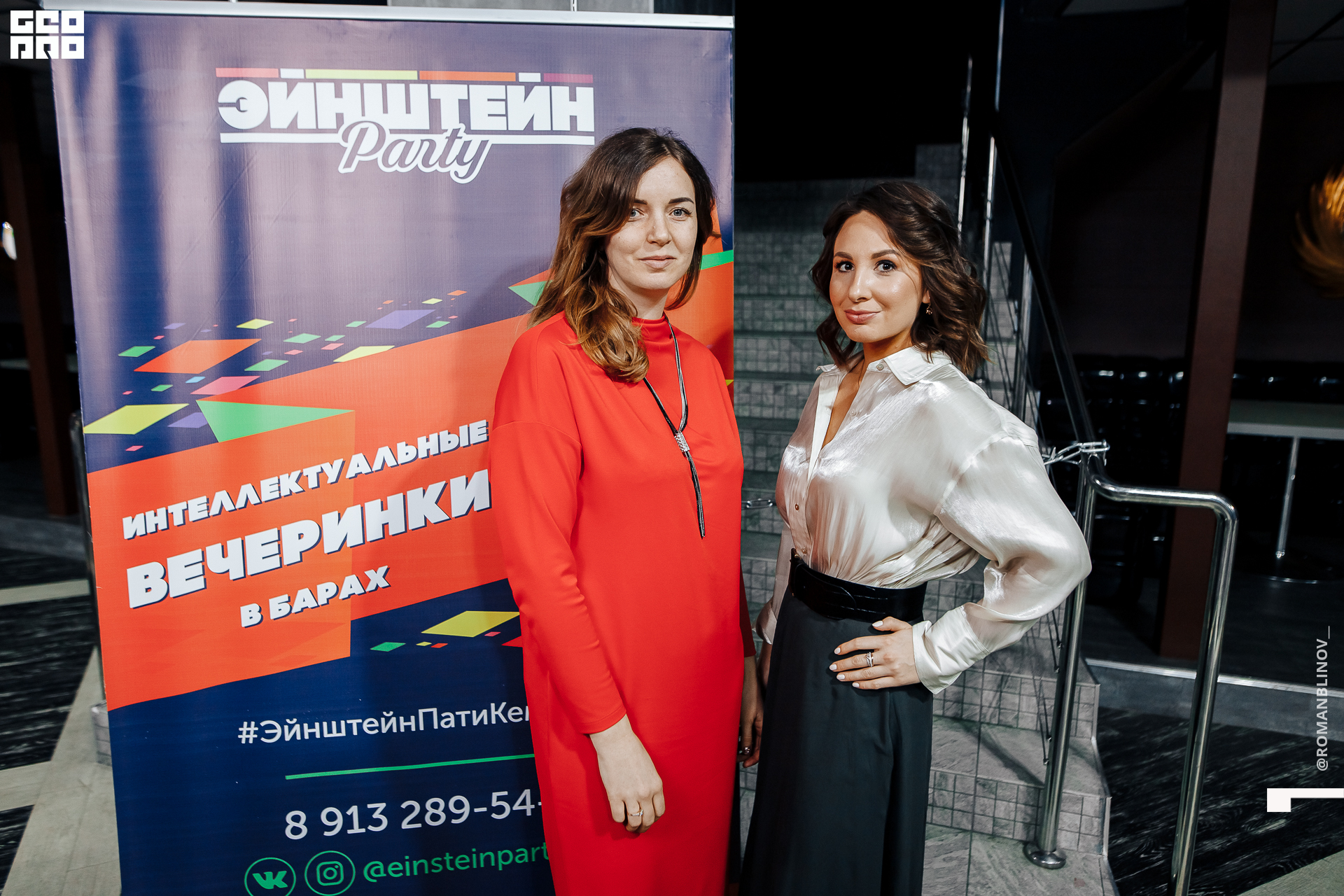 @Roman.Blinov_PH 065.jpg