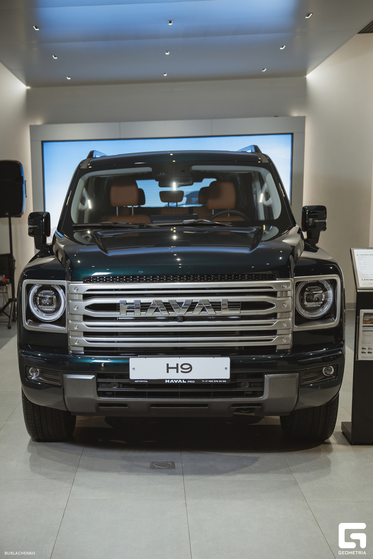 Бренд-день Haval Pro в Авторусь Бутово 28