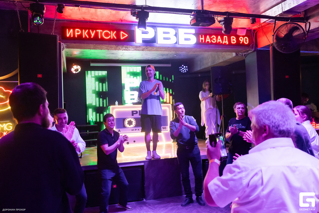 «Дискотека 90-х» 8