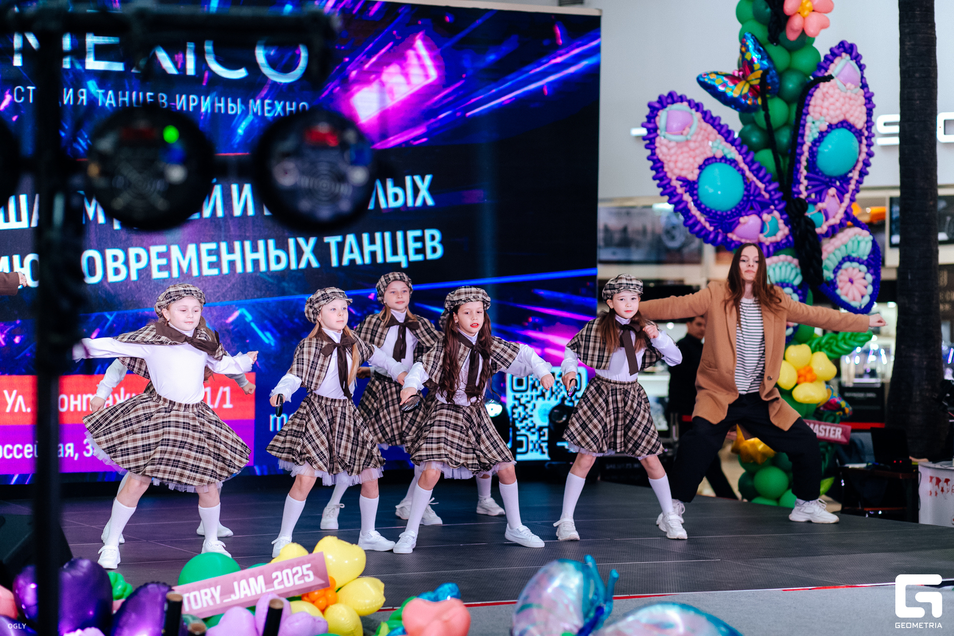 КР_Balloon Fashion Week - 2 марта 2025  (7).jpg