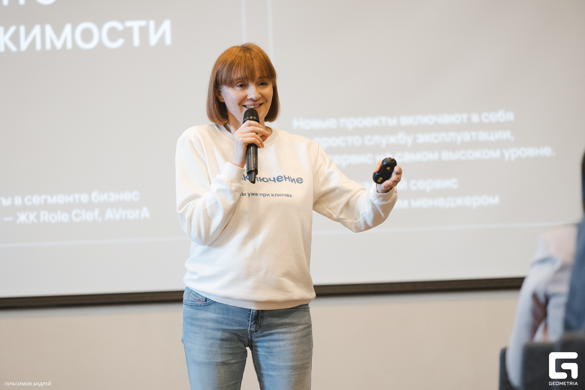 083 AVA Sochi EXPO 28. 03.jpg