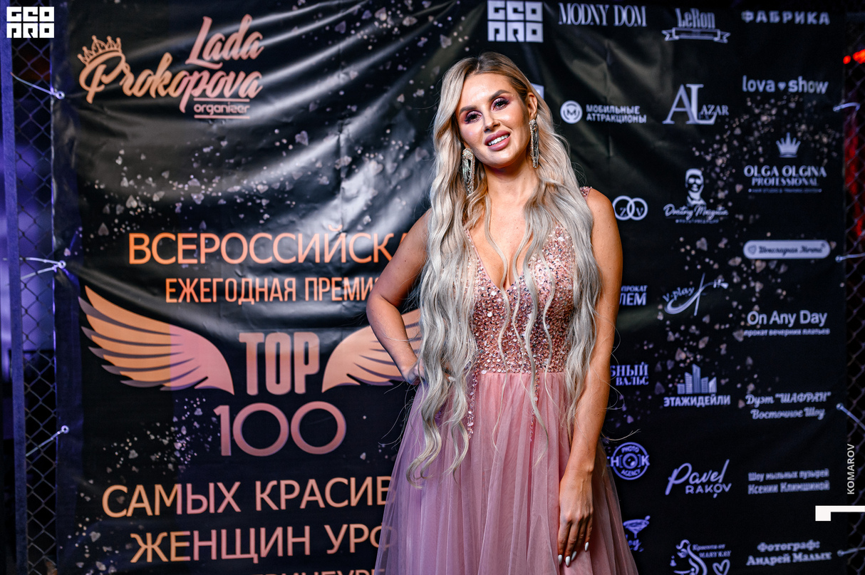 ТОП 100 САМЫХ КРАСИВЫХ ЖЕНЩИН УРАЛА РОССИИ 8