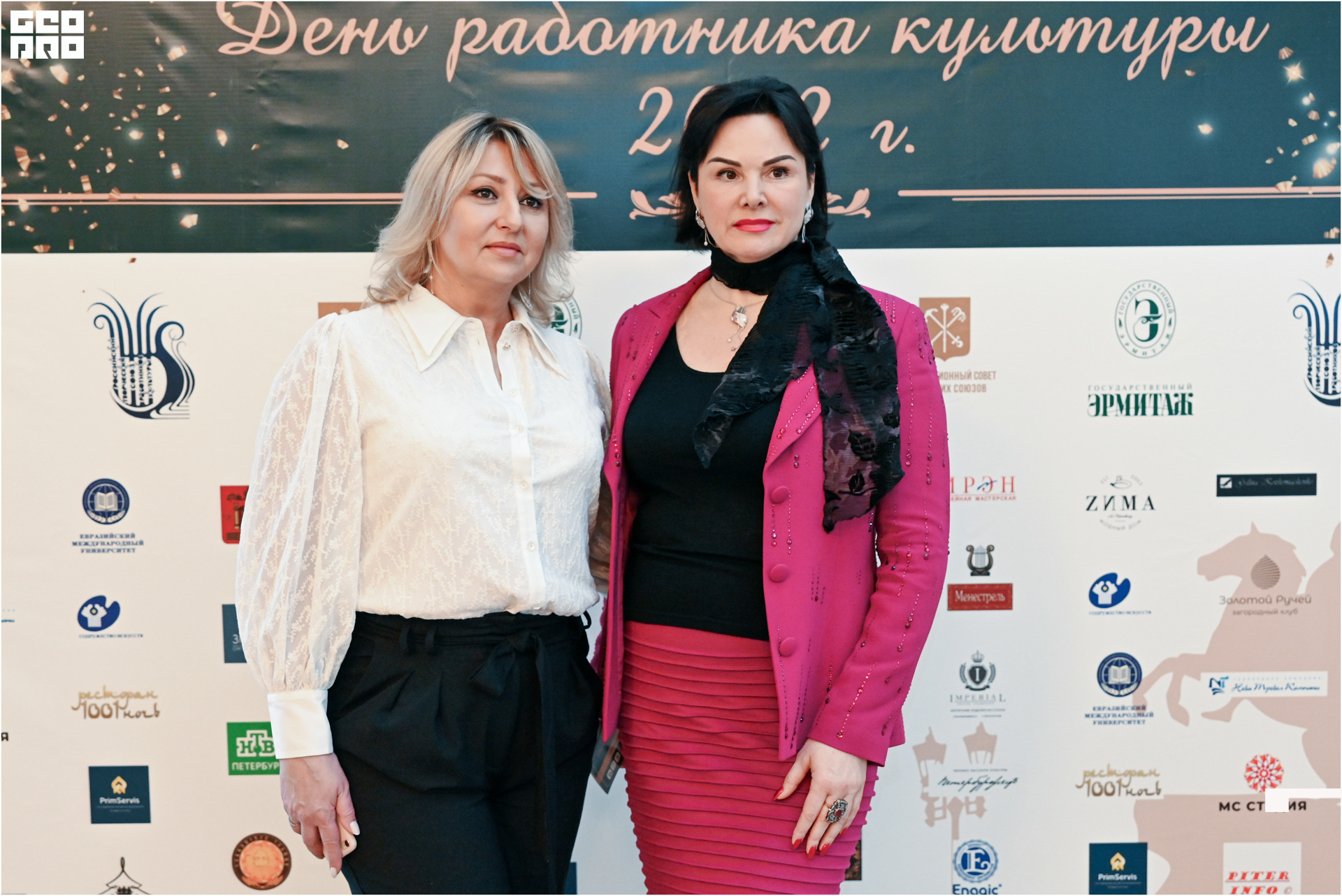 День работников культуры-3.jpg