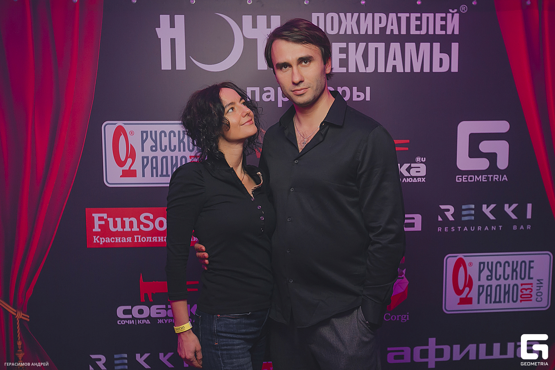 237 Red Arena 8. 02.jpg