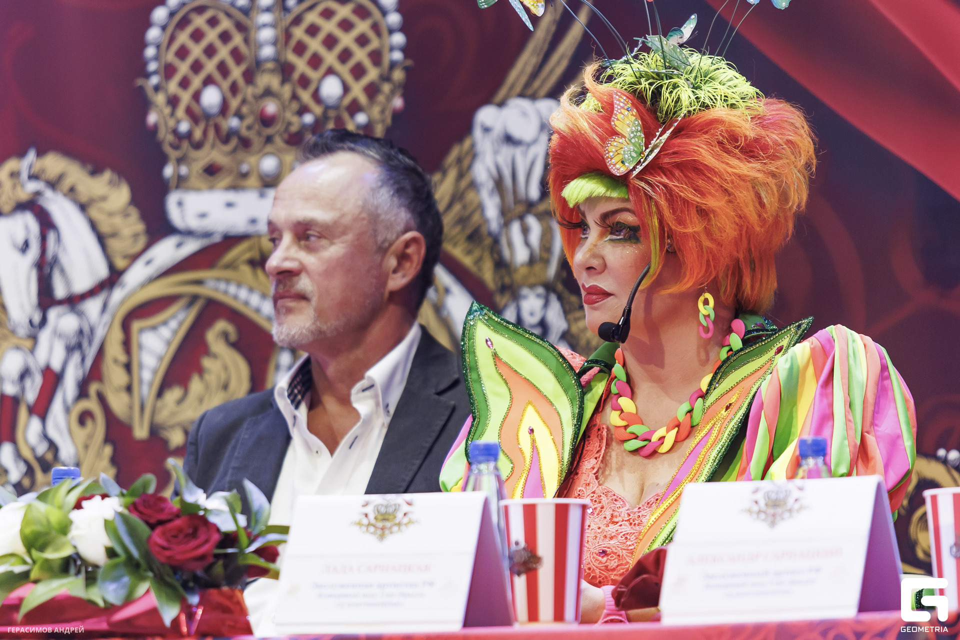 123 Цирк 29. 05.jpg