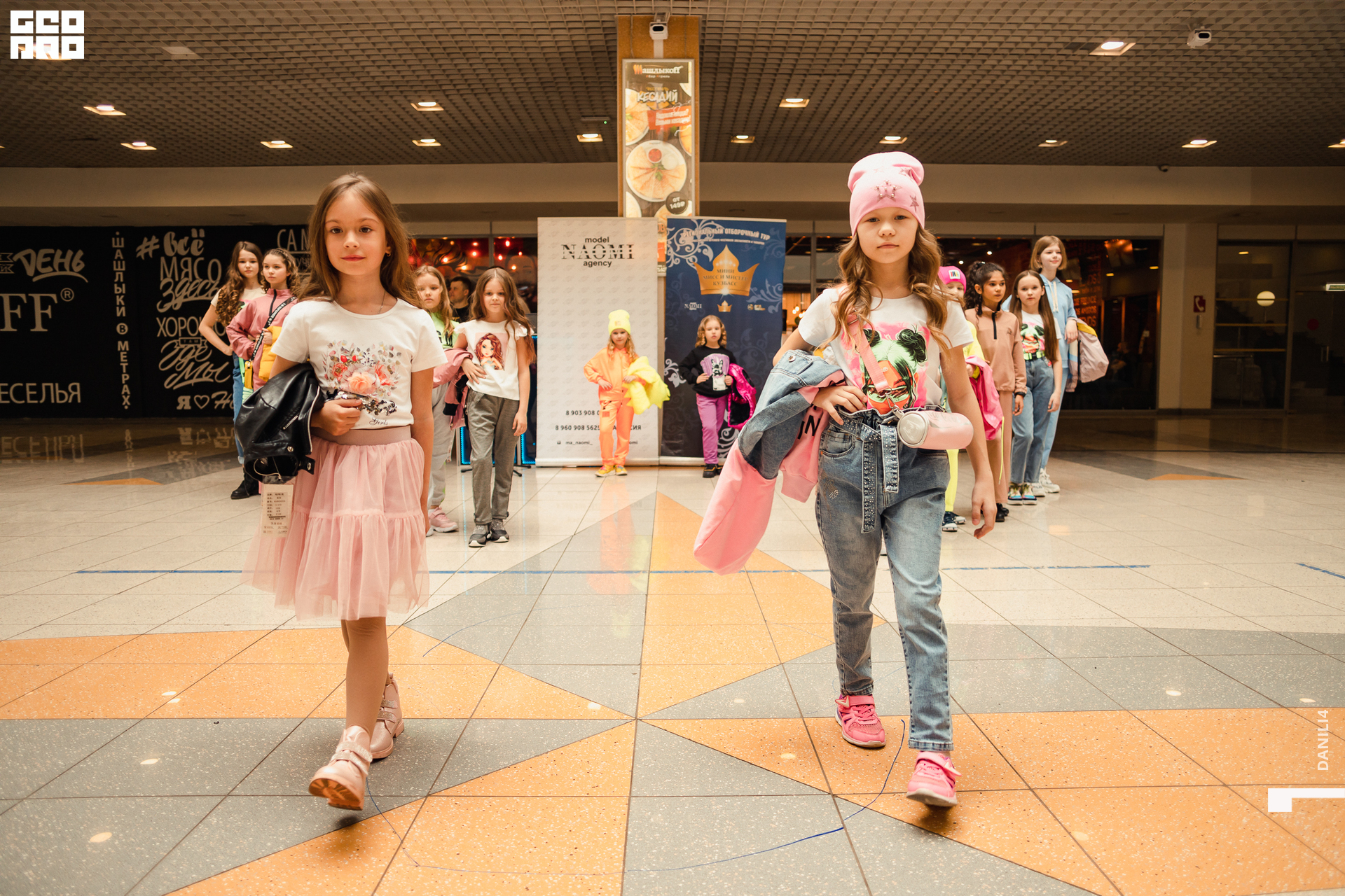 Глобус Naomi 17.04.2021_067.jpg