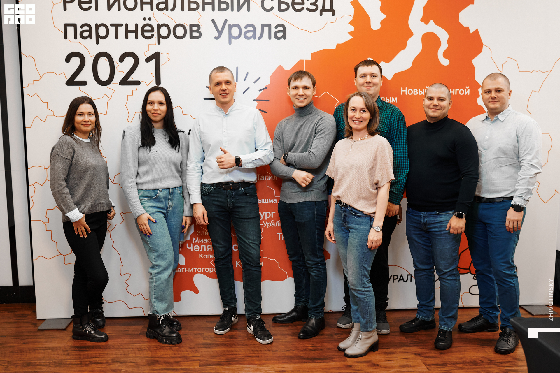 011_24-11-21_9-27 _Zhivotinsky.jpg