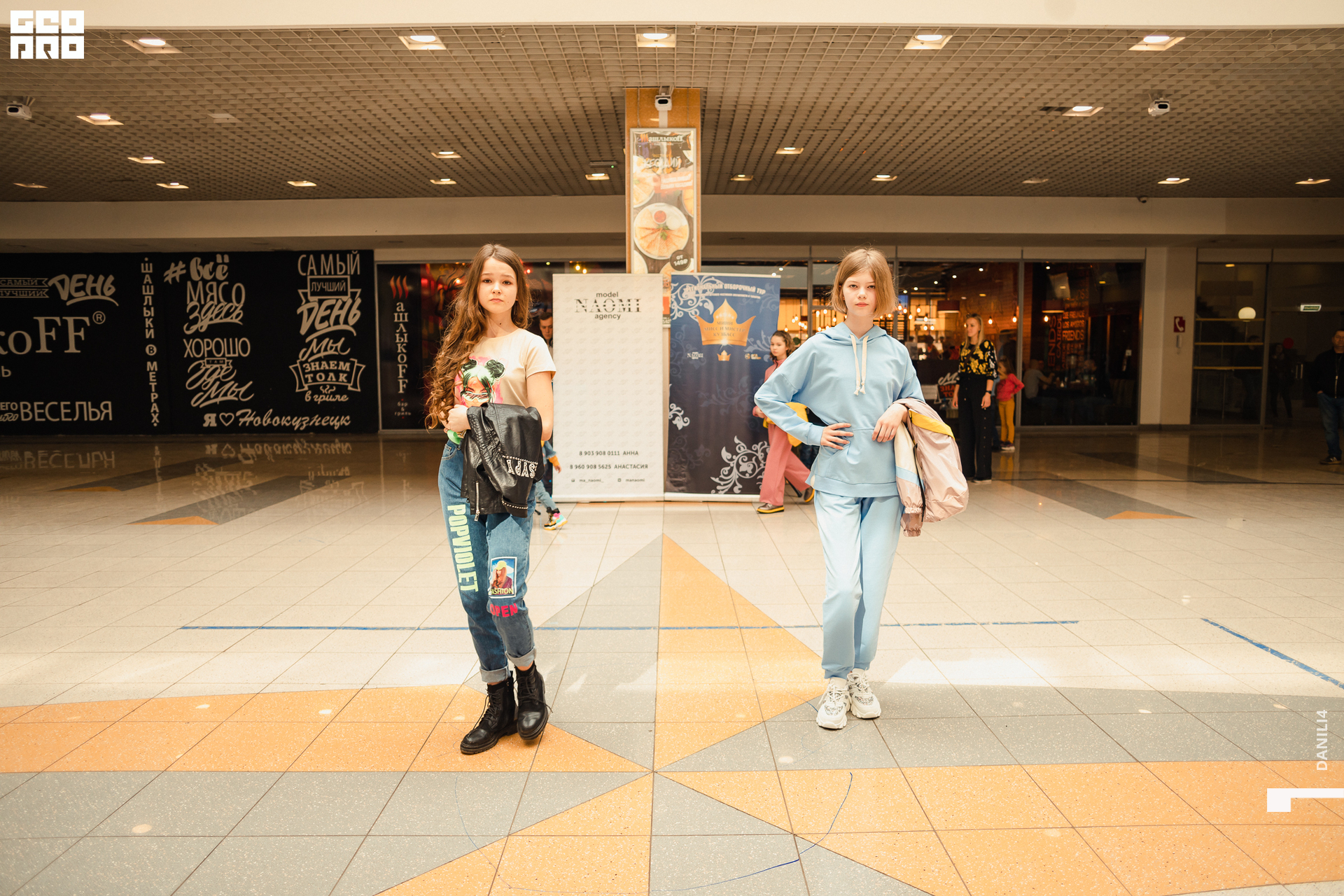 Глобус Naomi 17.04.2021_059.jpg