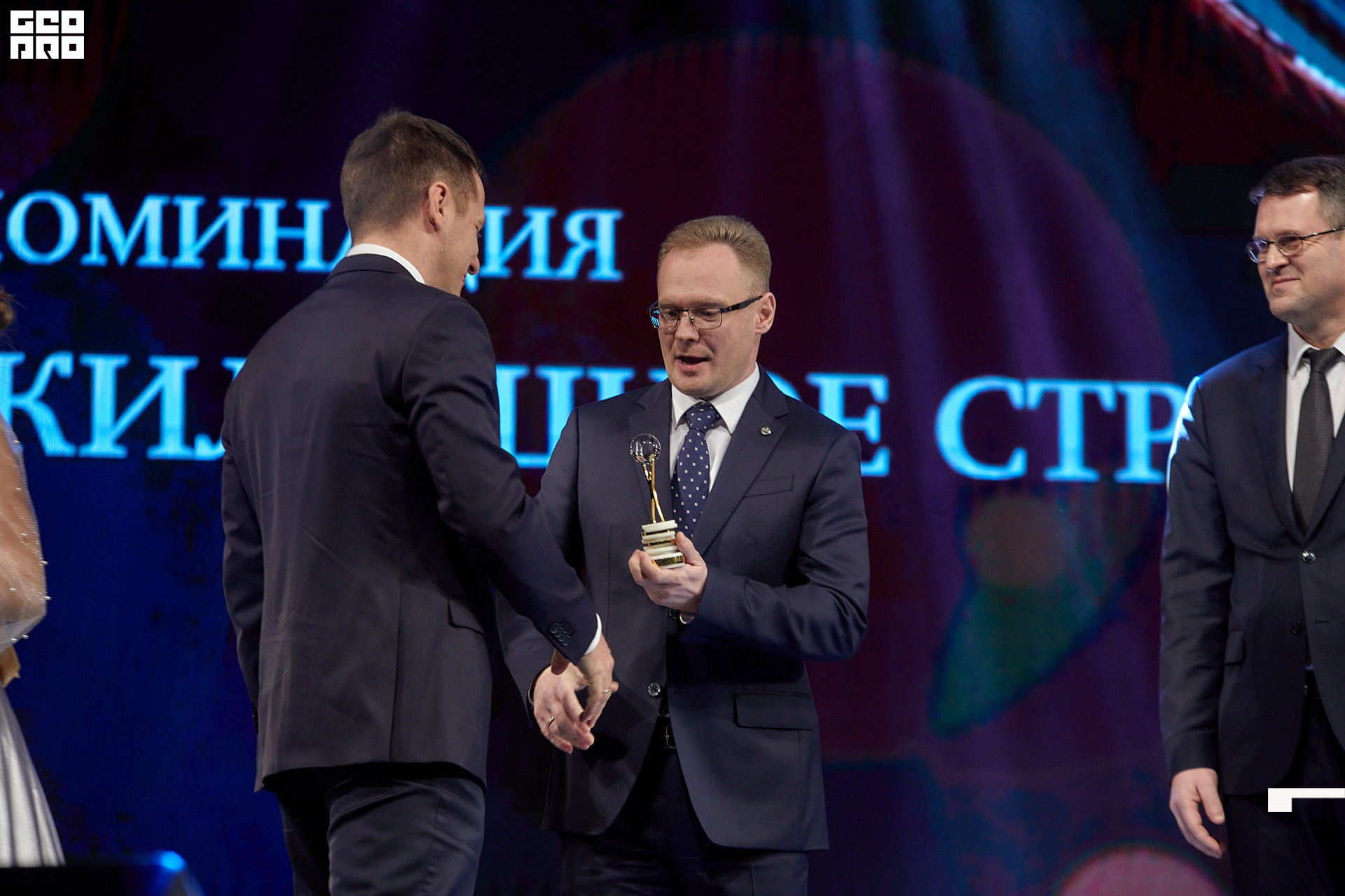 309_21-12-09 ISAEVA KASHIN SHVETS.jpg