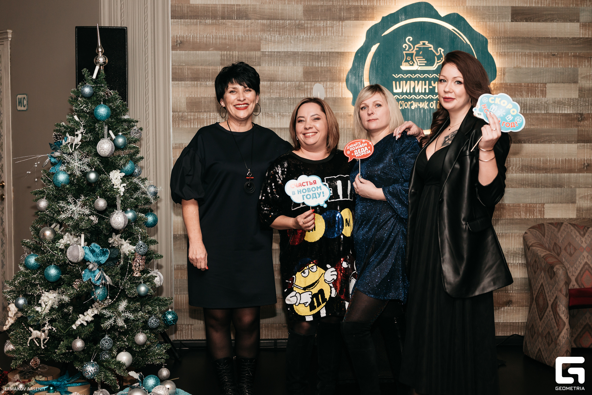 015 20231222 183838 ermakov.jpg