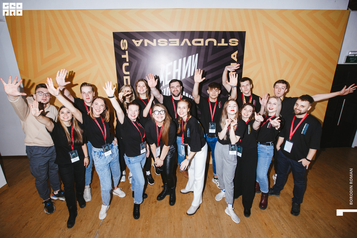 Всероссийский студенческий форум «Студвесна» 18