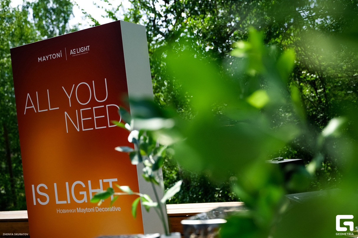 Дизайнерский Пикник от компании AE LIGHT 23